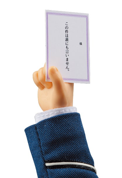 Shuichiro Kiriyama image 4
