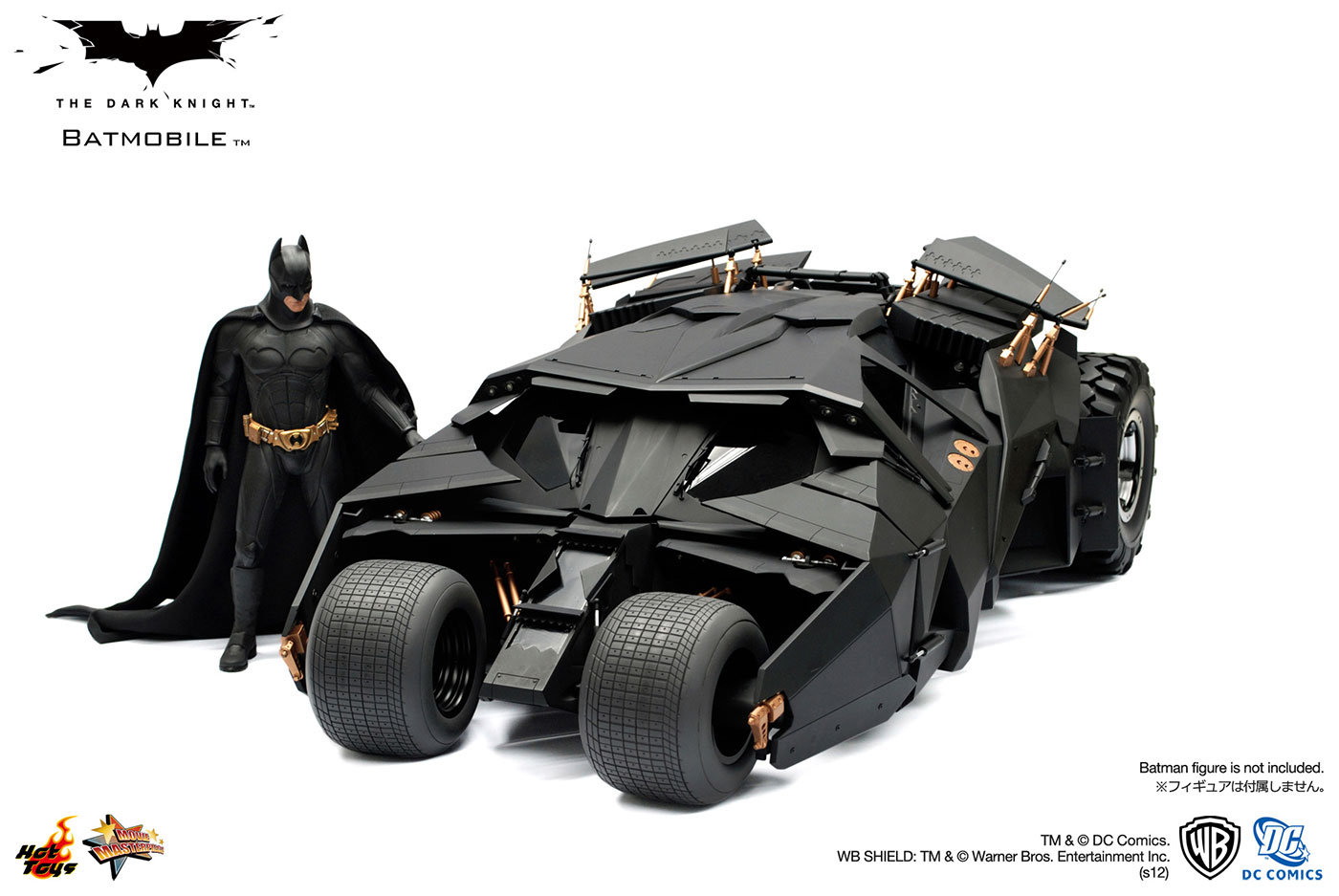 Dark Knight - Batmobile image 1