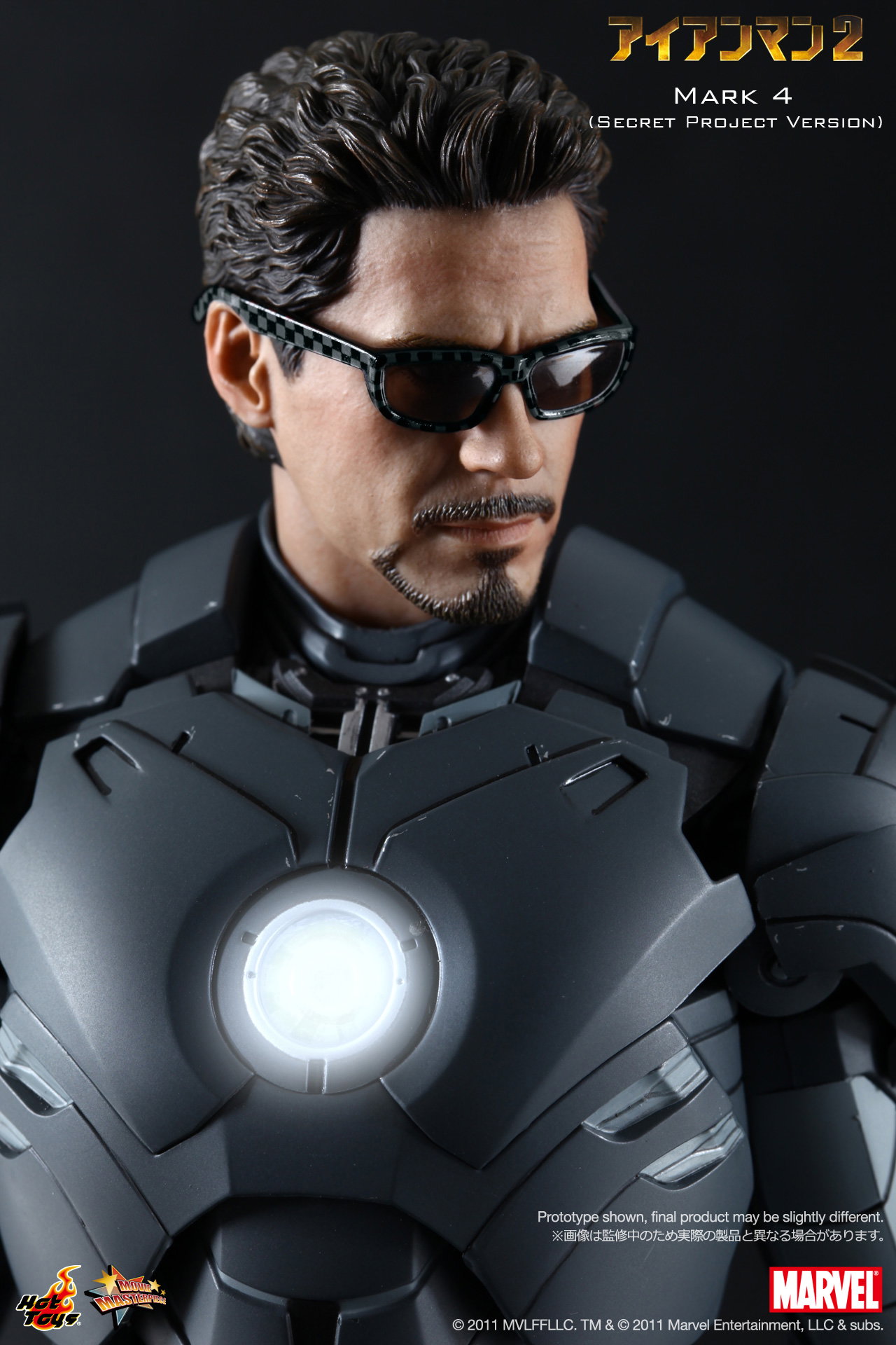 Iron Man 2 - Mark 4 (Secret Project Version) image 10