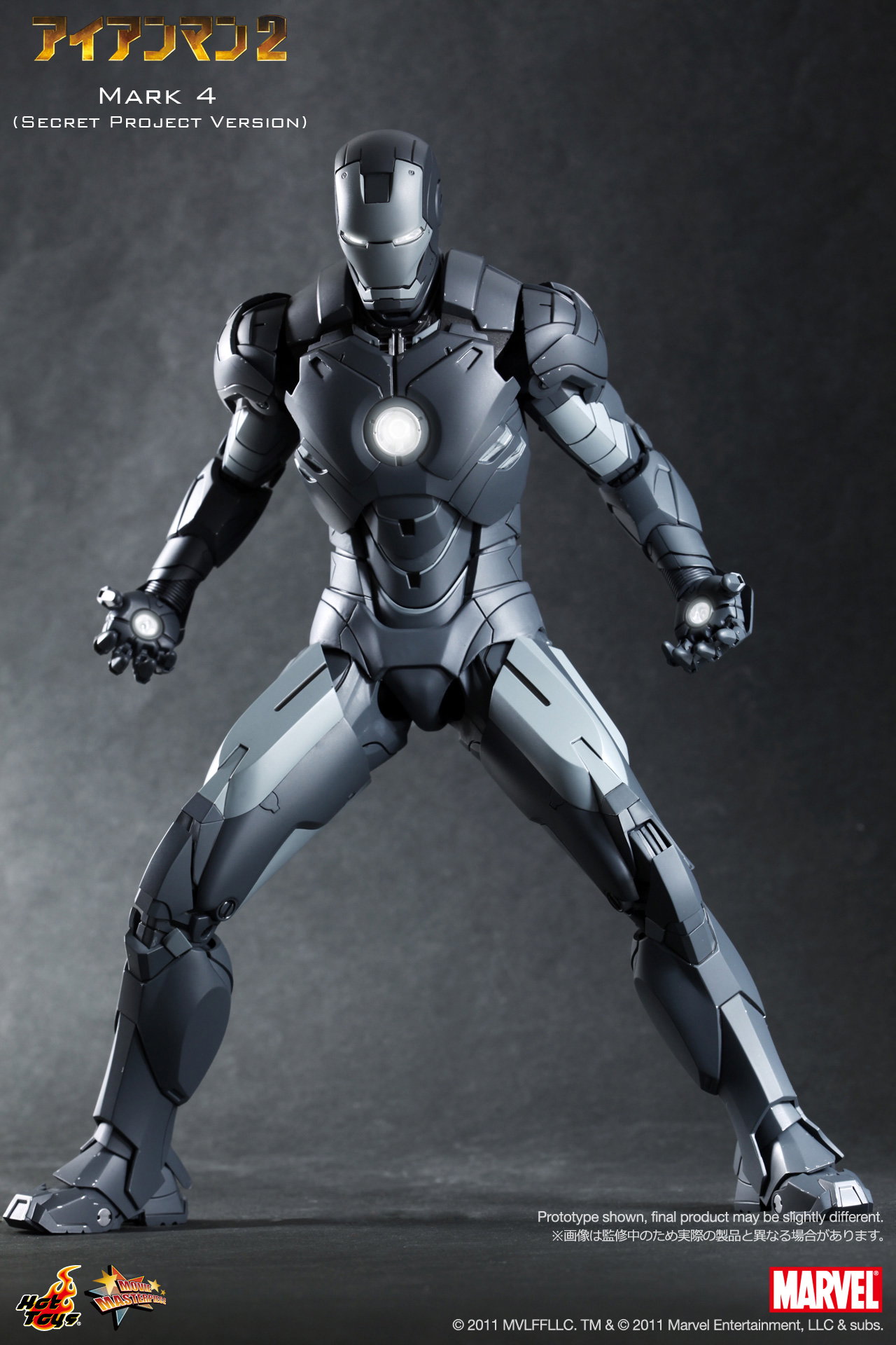 Iron Man 2 - Mark 4 (Secret Project Version) image 5