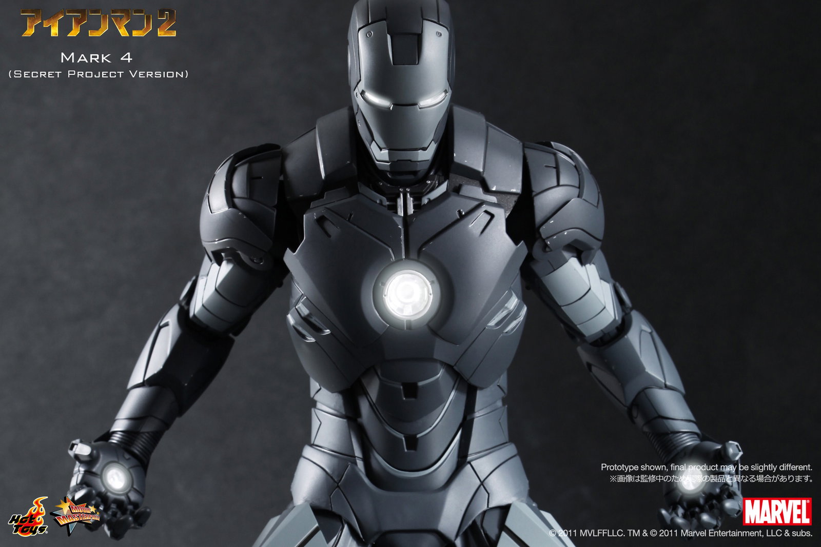 Iron Man 2 - Mark 4 (Secret Project Version) image 7