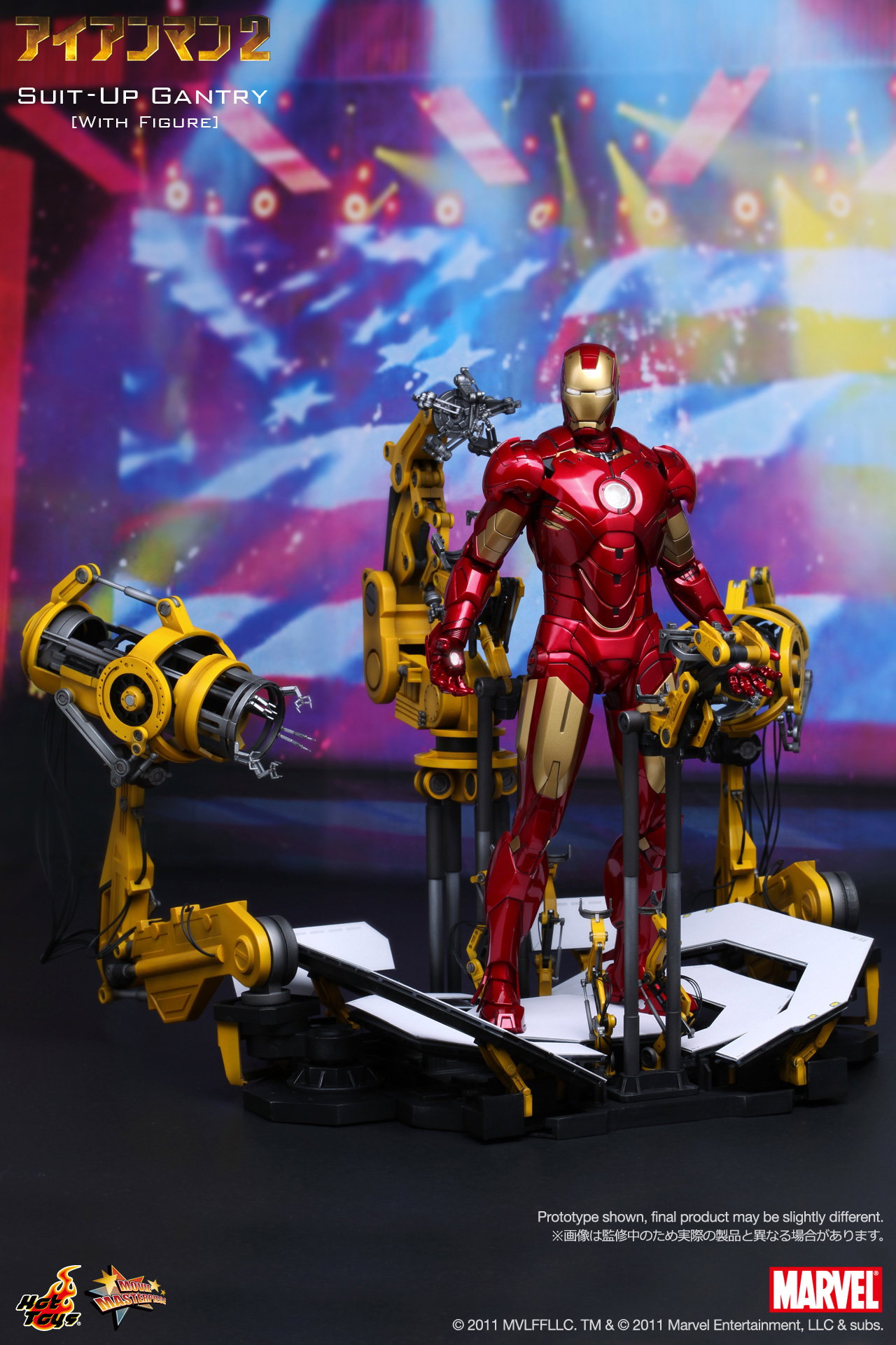 Iron Man 2 - Suit-Up Gantry [With Figure] image 9
