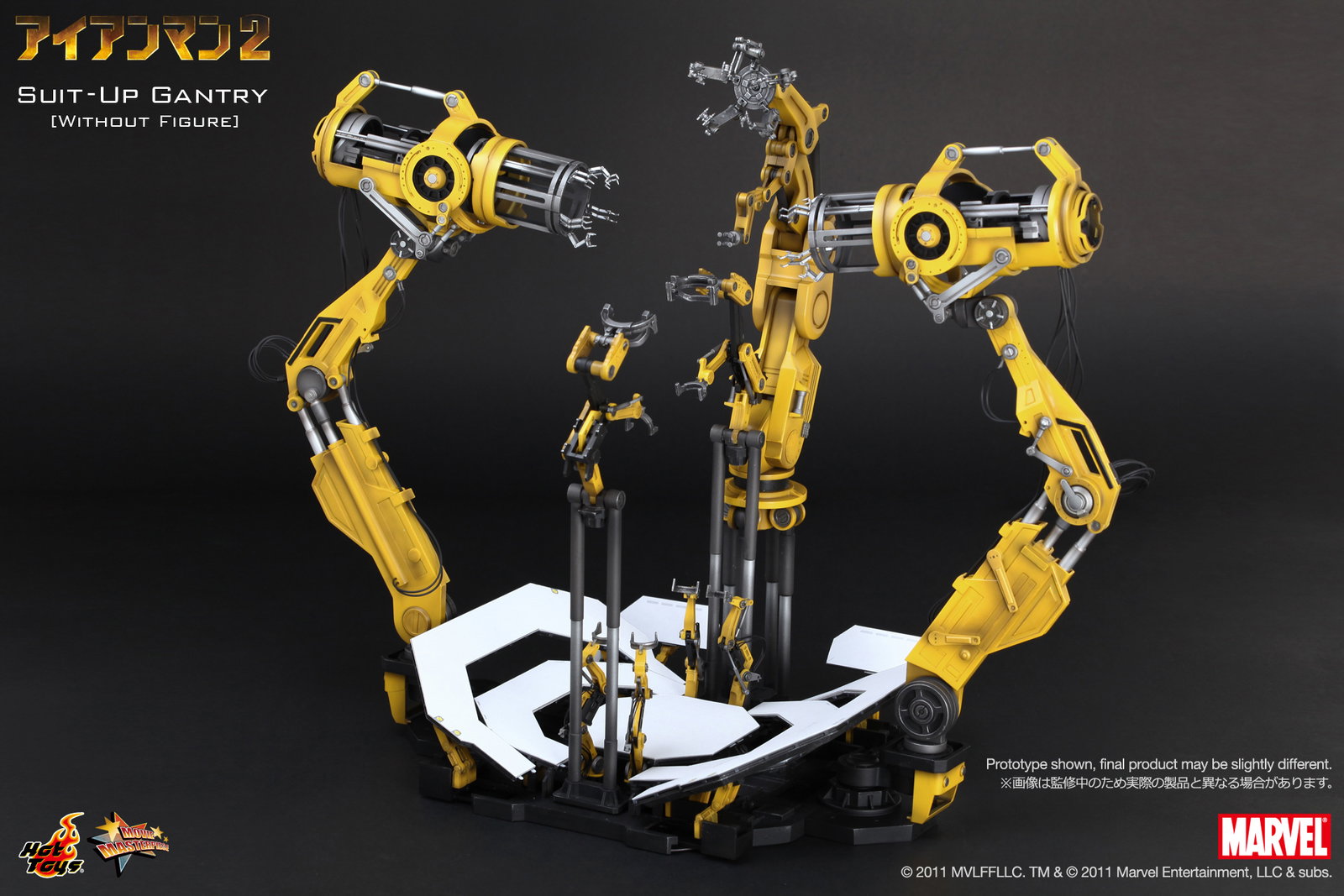 Iron Man 2 - Suit-Up Gantry [Without Figure] image 2