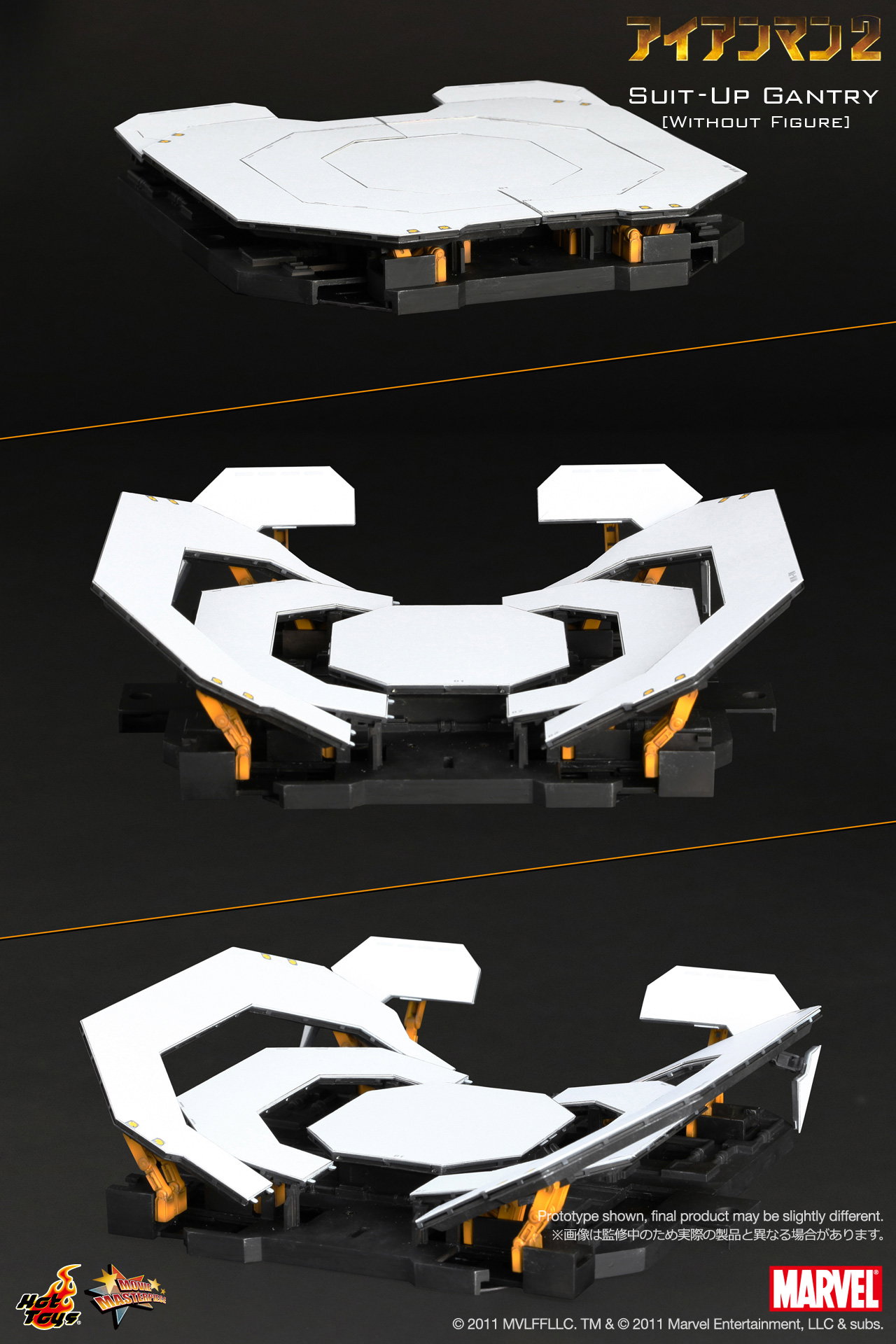 Iron Man 2 - Suit-Up Gantry [Without Figure] image 4