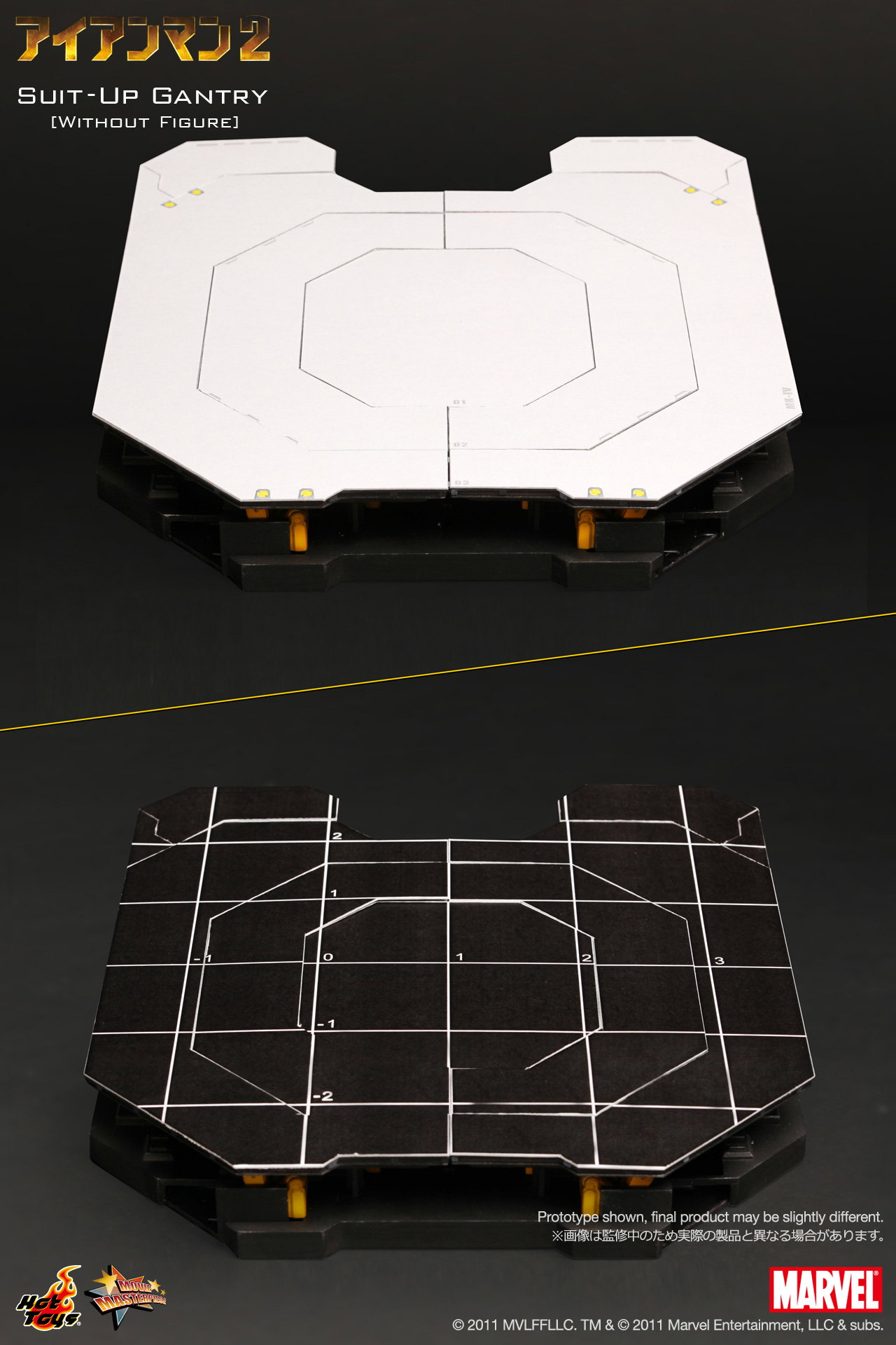 Iron Man 2 - Suit-Up Gantry [Without Figure] image 5