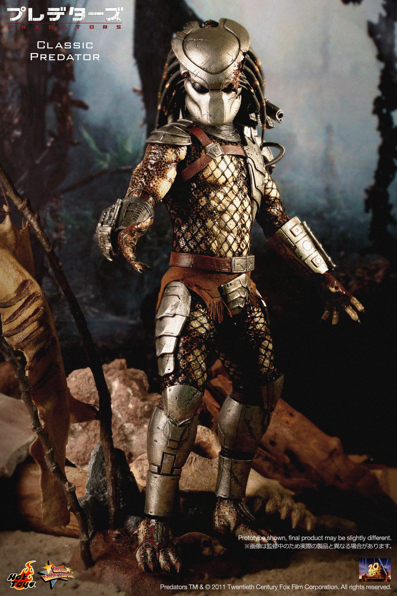 Predators - Classic Predator image 3