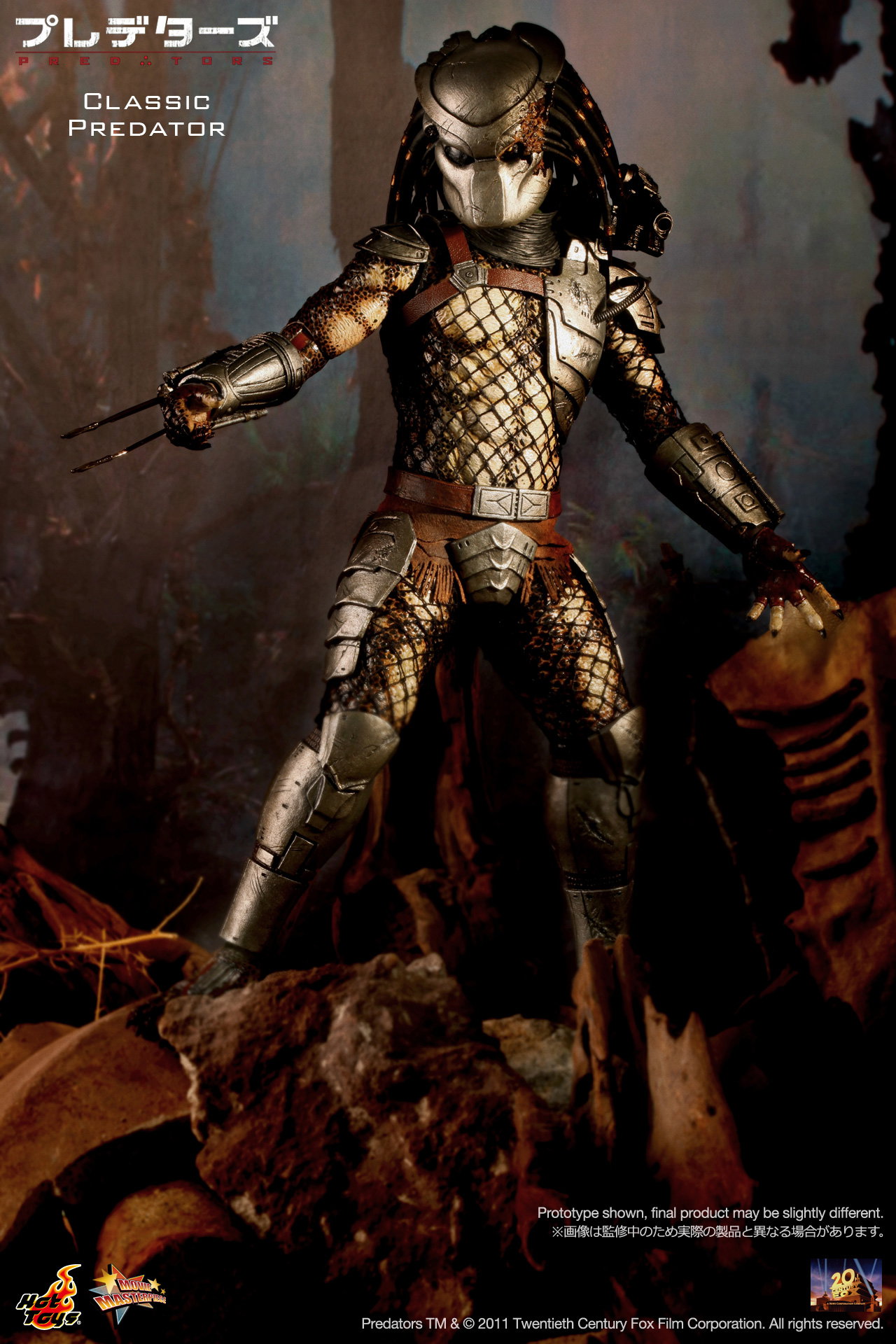 Predators - Classic Predator image 4