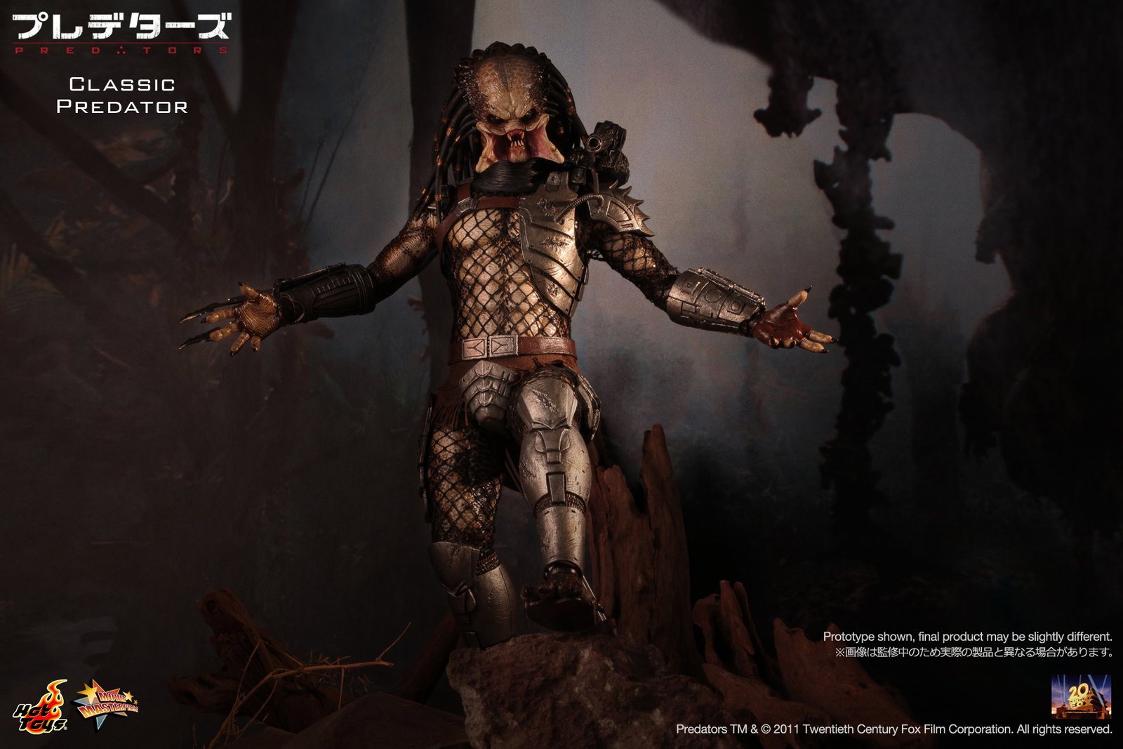Predators - Classic Predator image 6