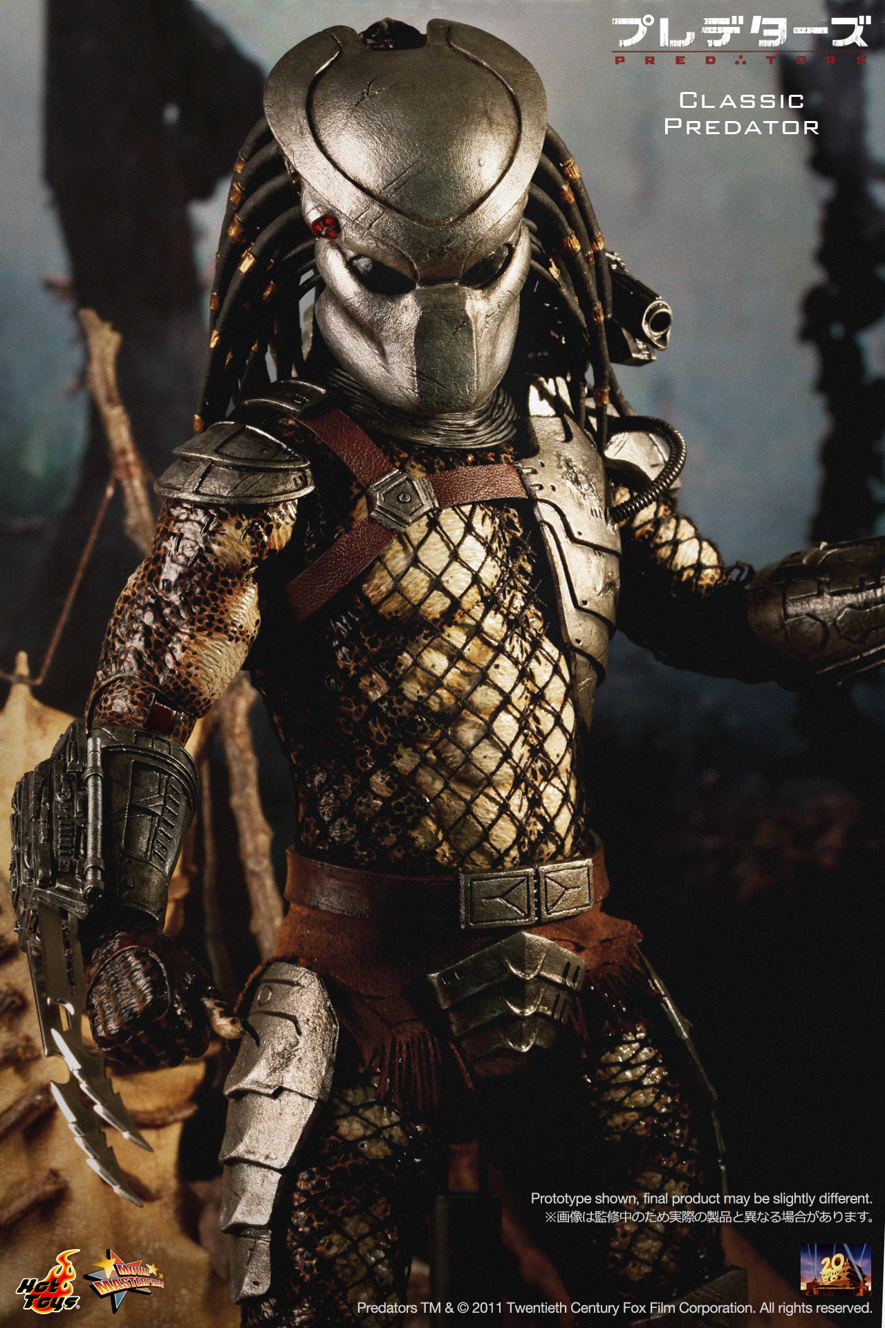 Predators - Classic Predator image 8