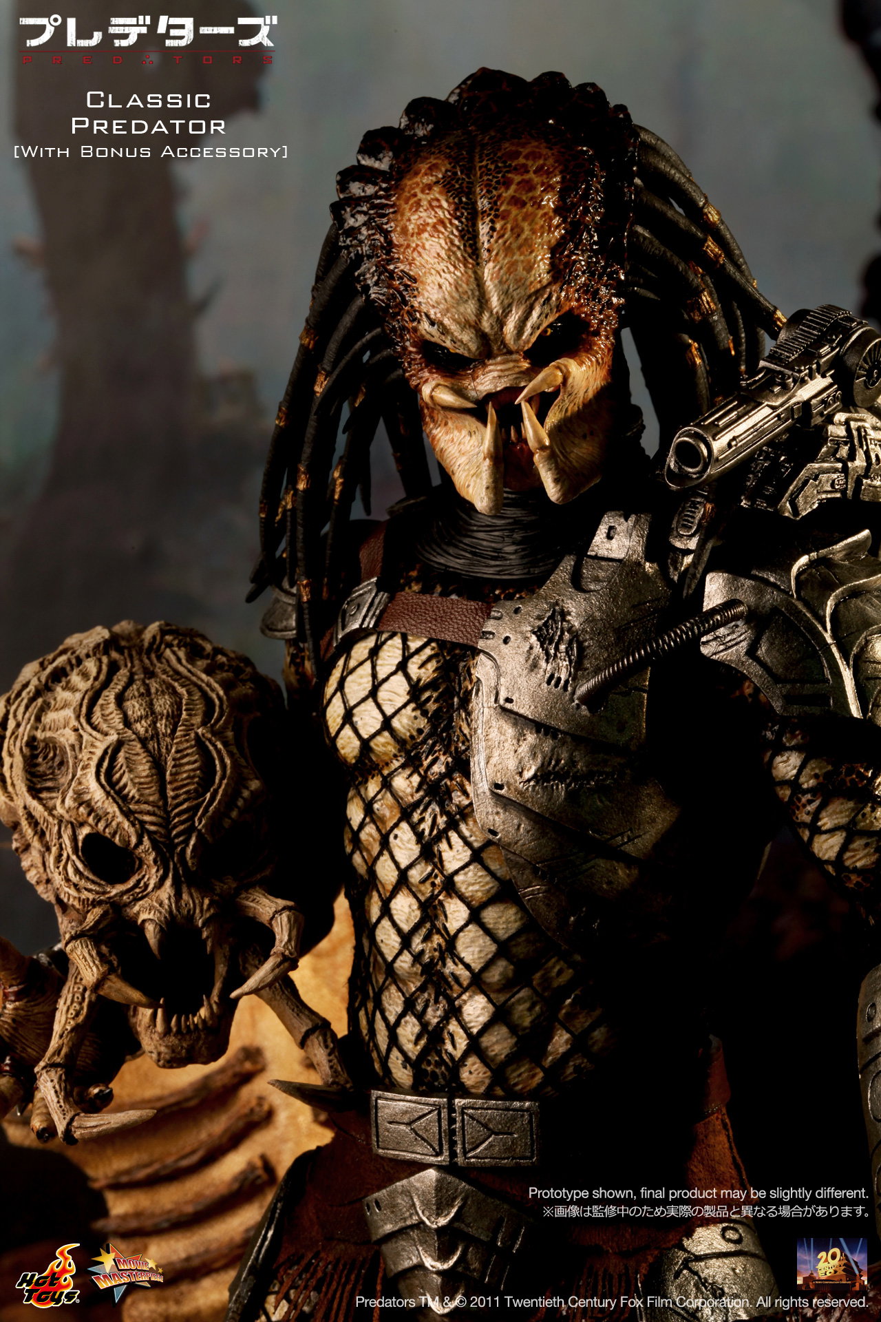 Predators - Classic Predator [With Bonus Accessory] image 2