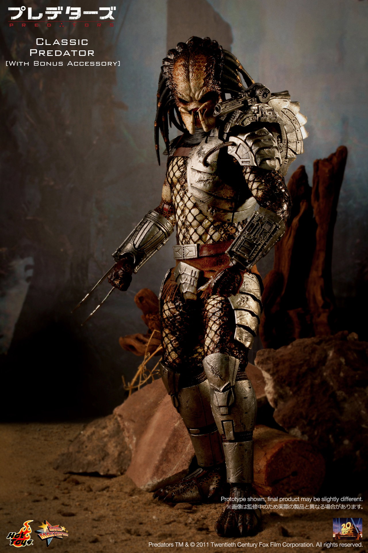 Predators - Classic Predator [With Bonus Accessory] image 3
