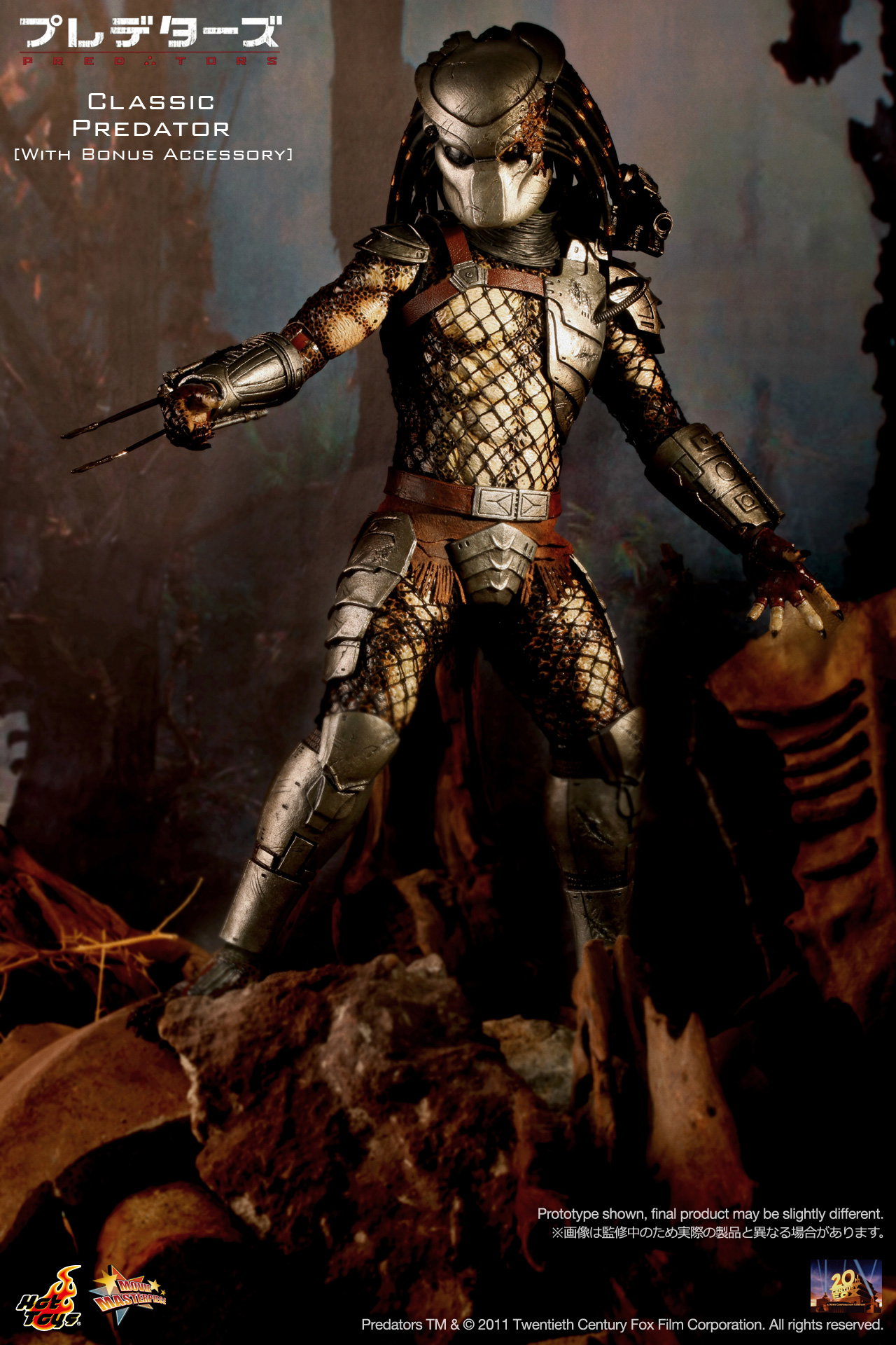 Predators - Classic Predator [With Bonus Accessory] image 6