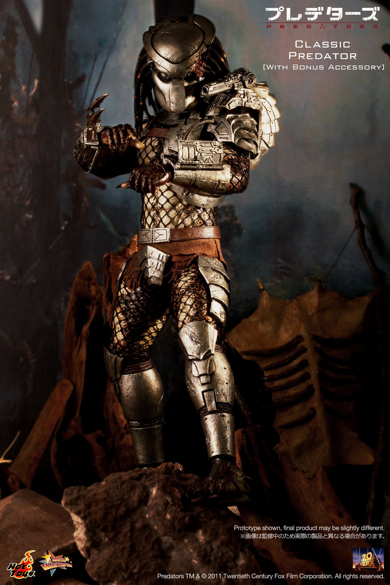 Predators - Classic Predator [With Bonus Accessory] image 7