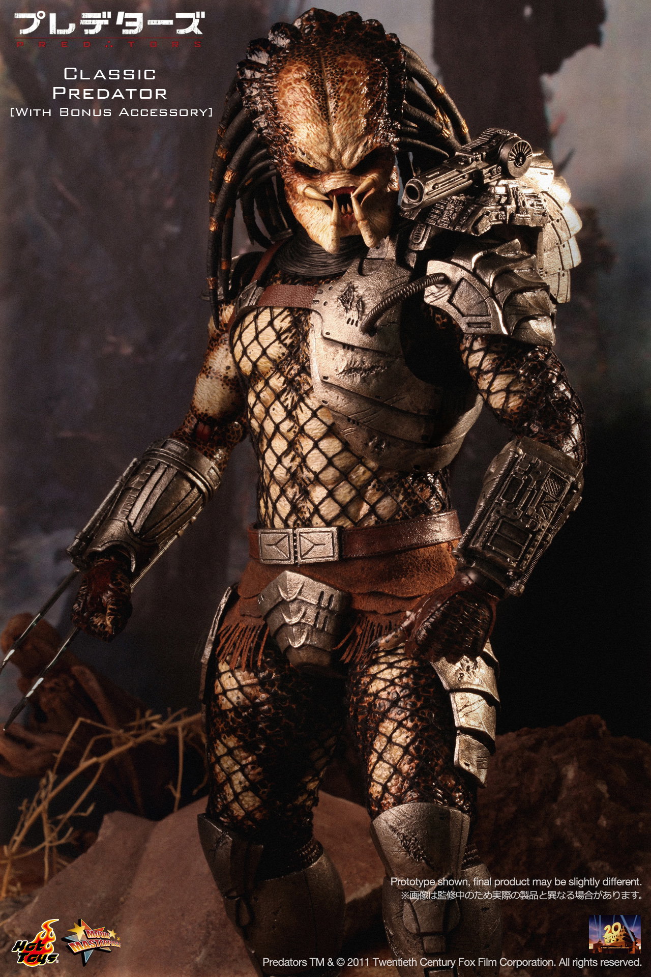 Predators - Classic Predator [With Bonus Accessory] image 9