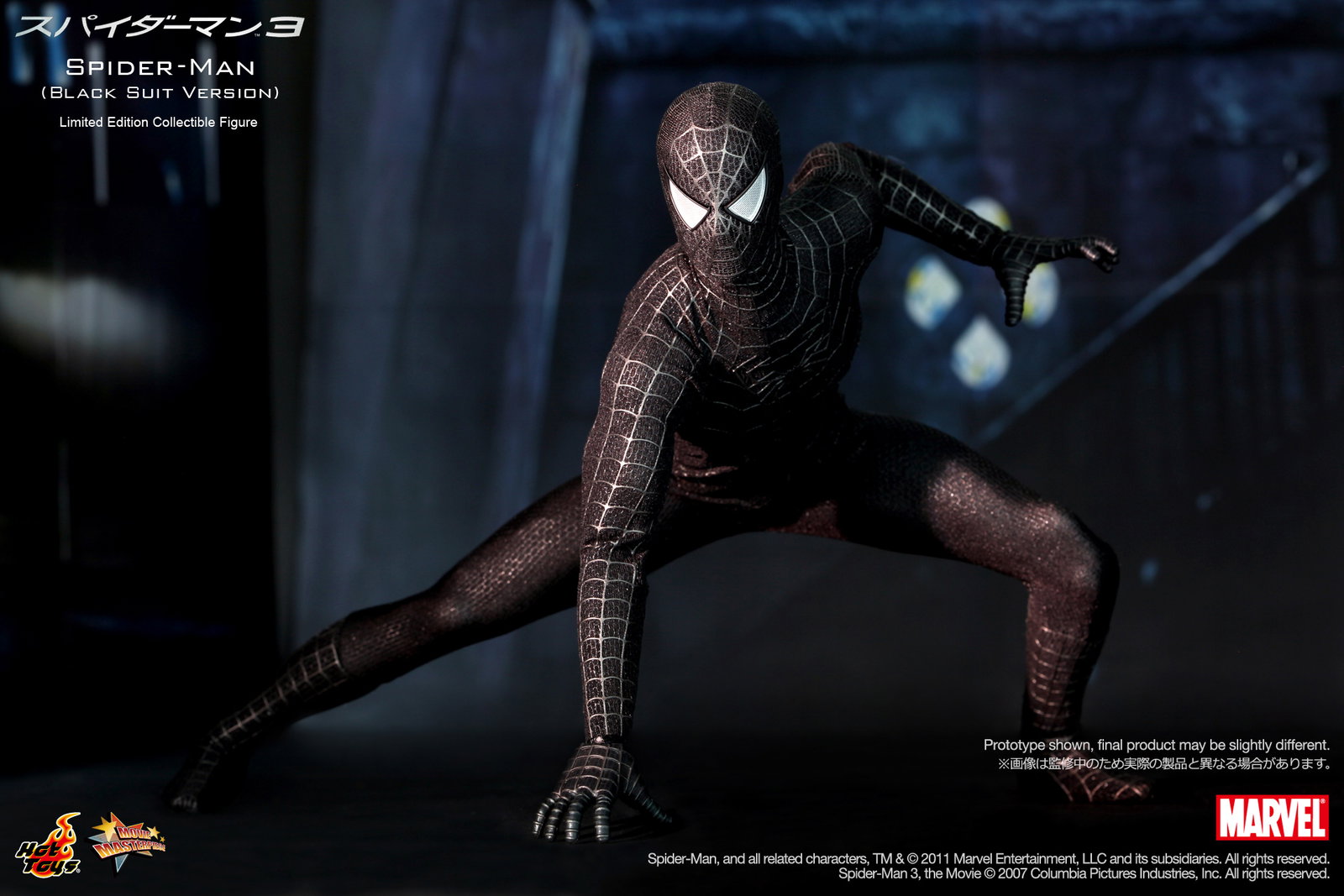 Spider-Man 3 - Spider-Man (Black Suit Version) image 1