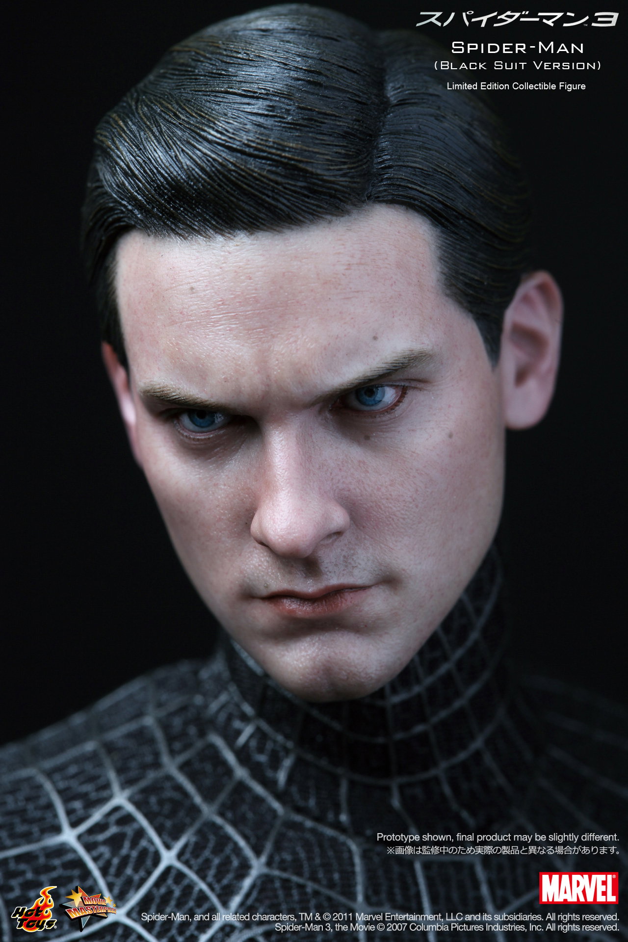 Spider-Man 3 - Spider-Man (Black Suit Version) image 10