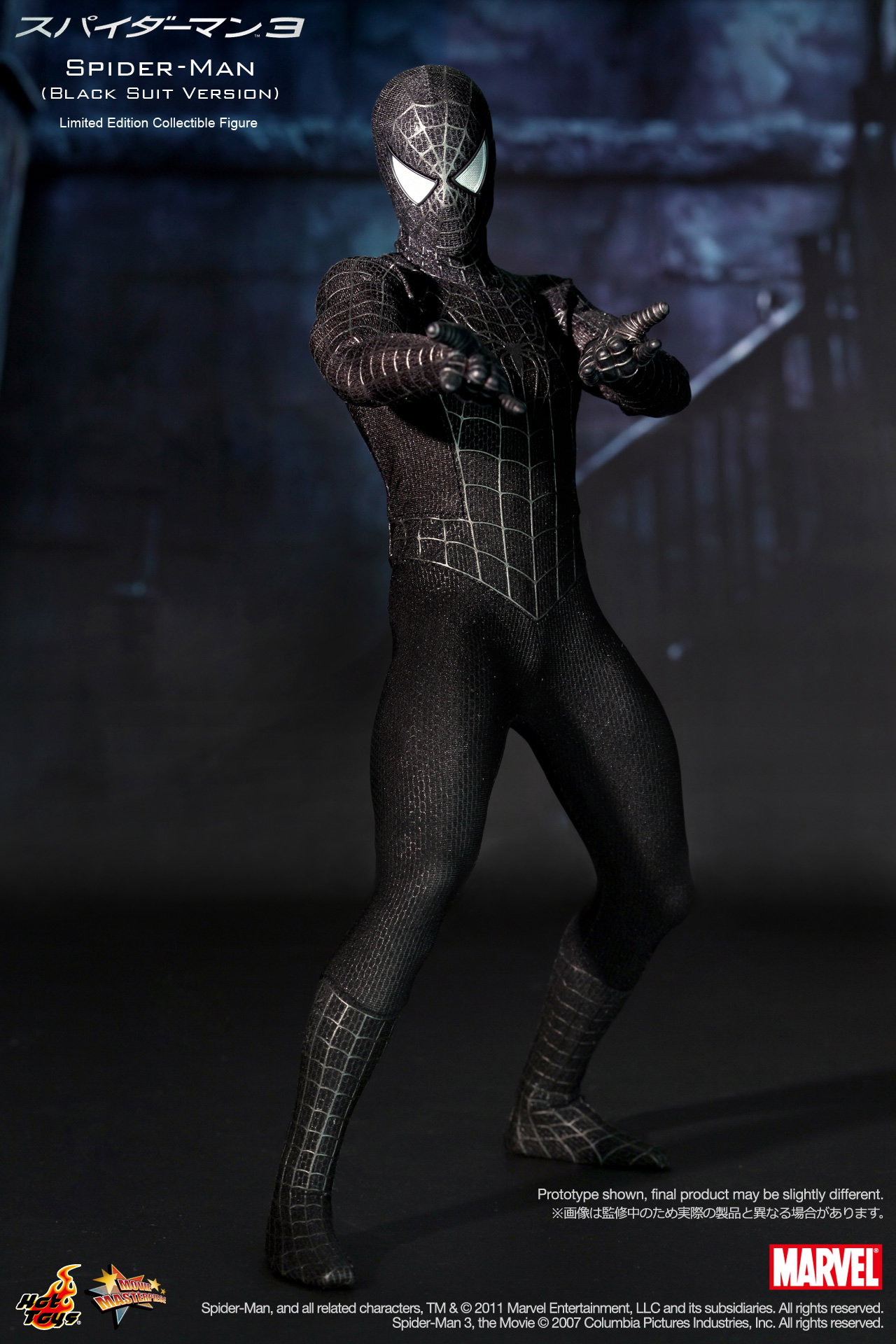 Spider-Man 3 - Spider-Man (Black Suit Version) image 2