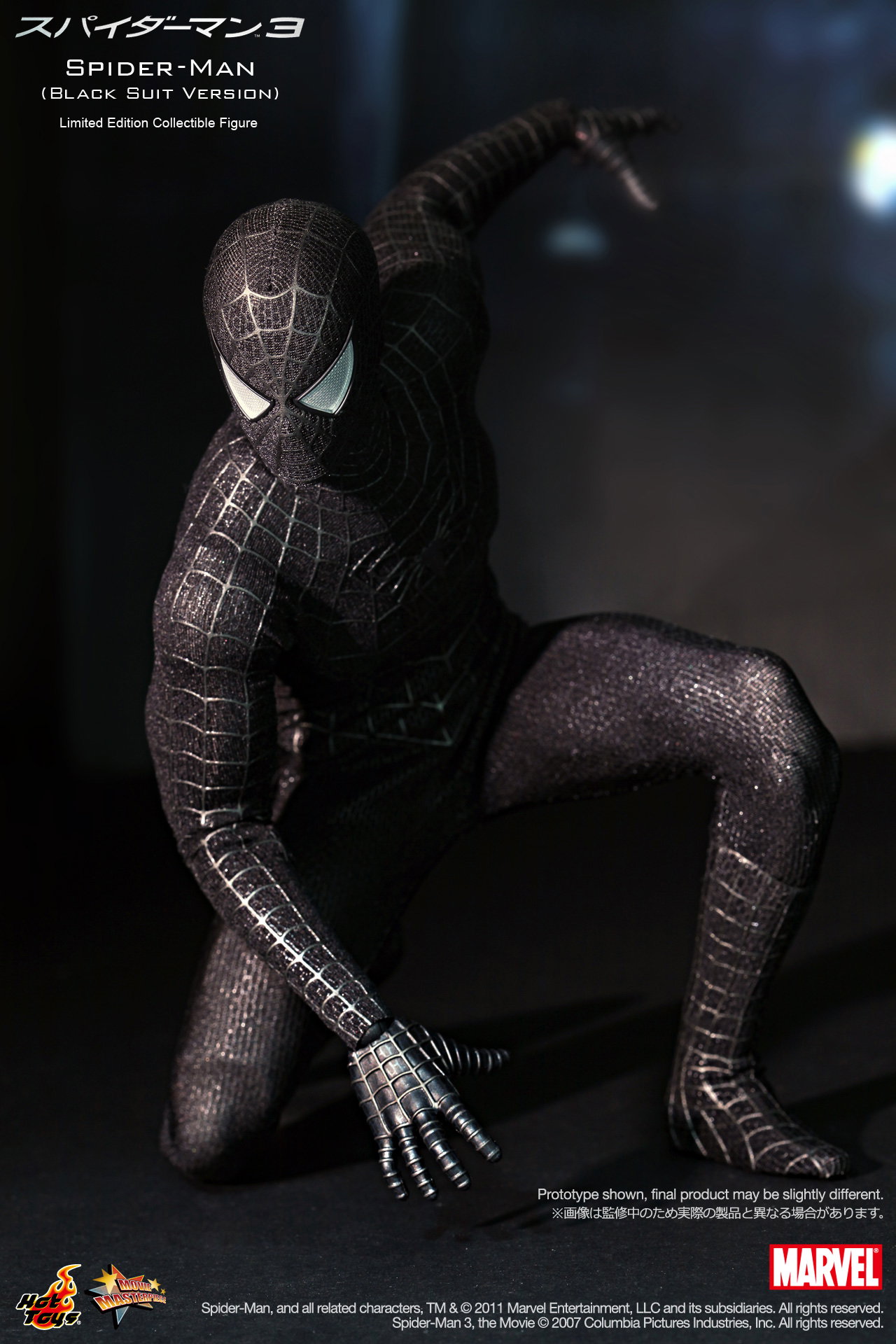 Spider-Man 3 - Spider-Man (Black Suit Version) image 3