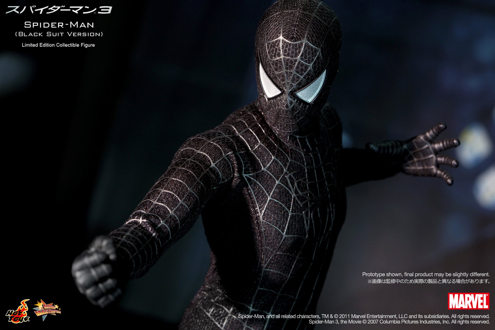 Spider-Man 3 - Spider-Man (Black Suit Version) image 6