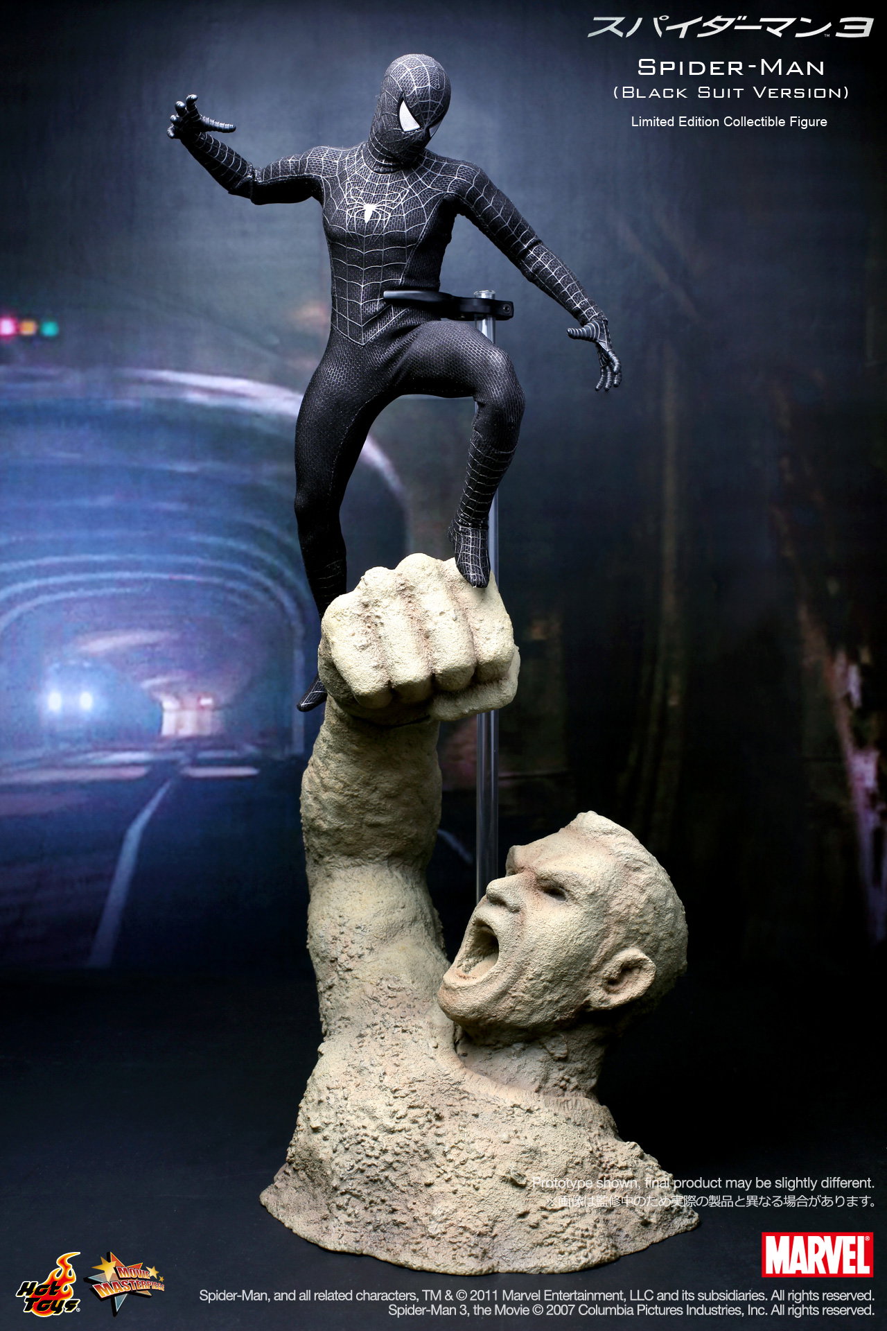 Spider-Man 3 - Spider-Man (Black Suit Version) image 8