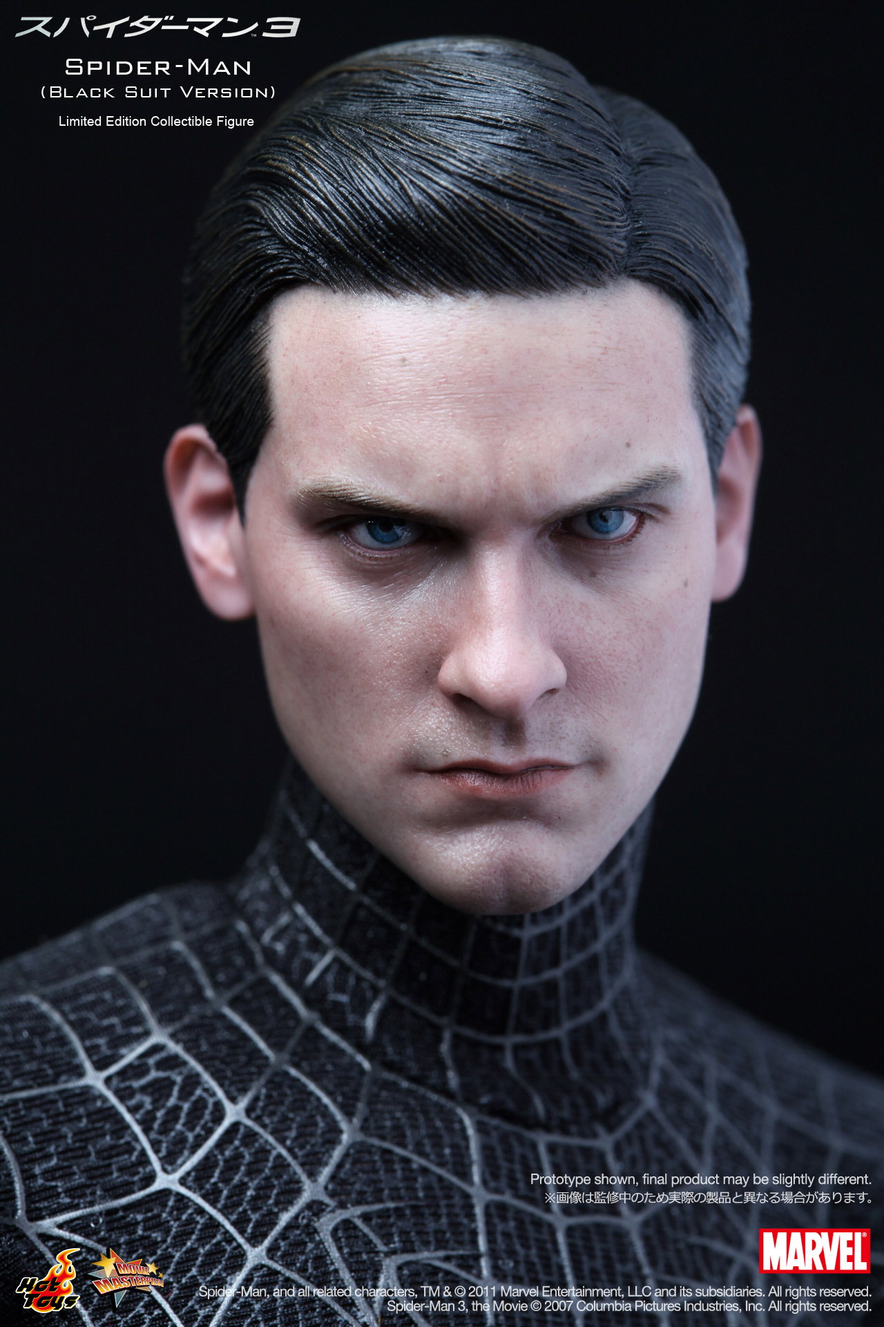 Spider-Man 3 - Spider-Man (Black Suit Version) image 9
