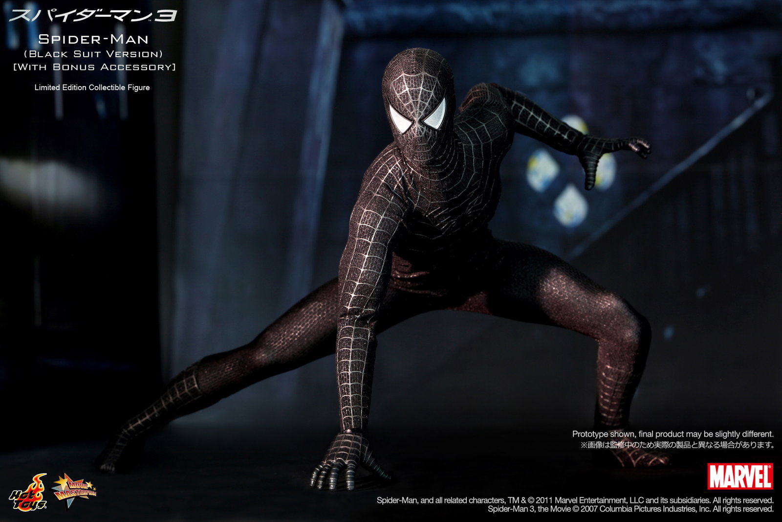 Spider-Man 3 - Spider-Man (Black Suit Version) [With Bonus Accessory] image 3