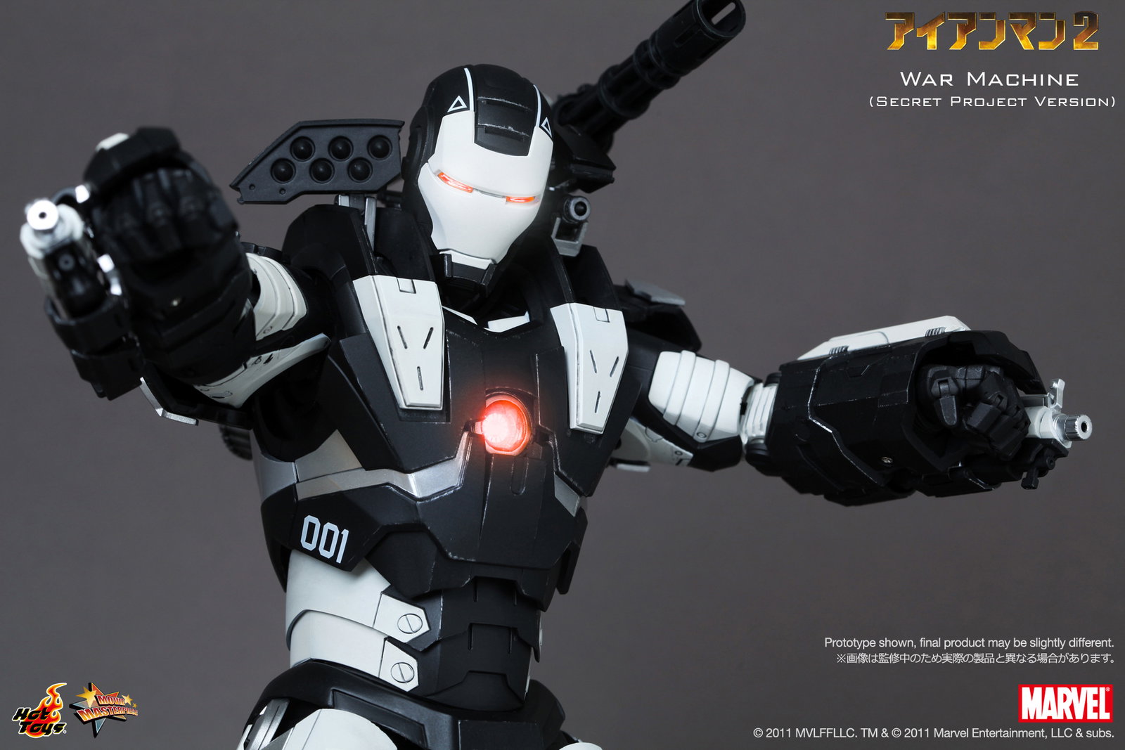 Iron Man 2 - War Machine (Secret Project Version) image 10