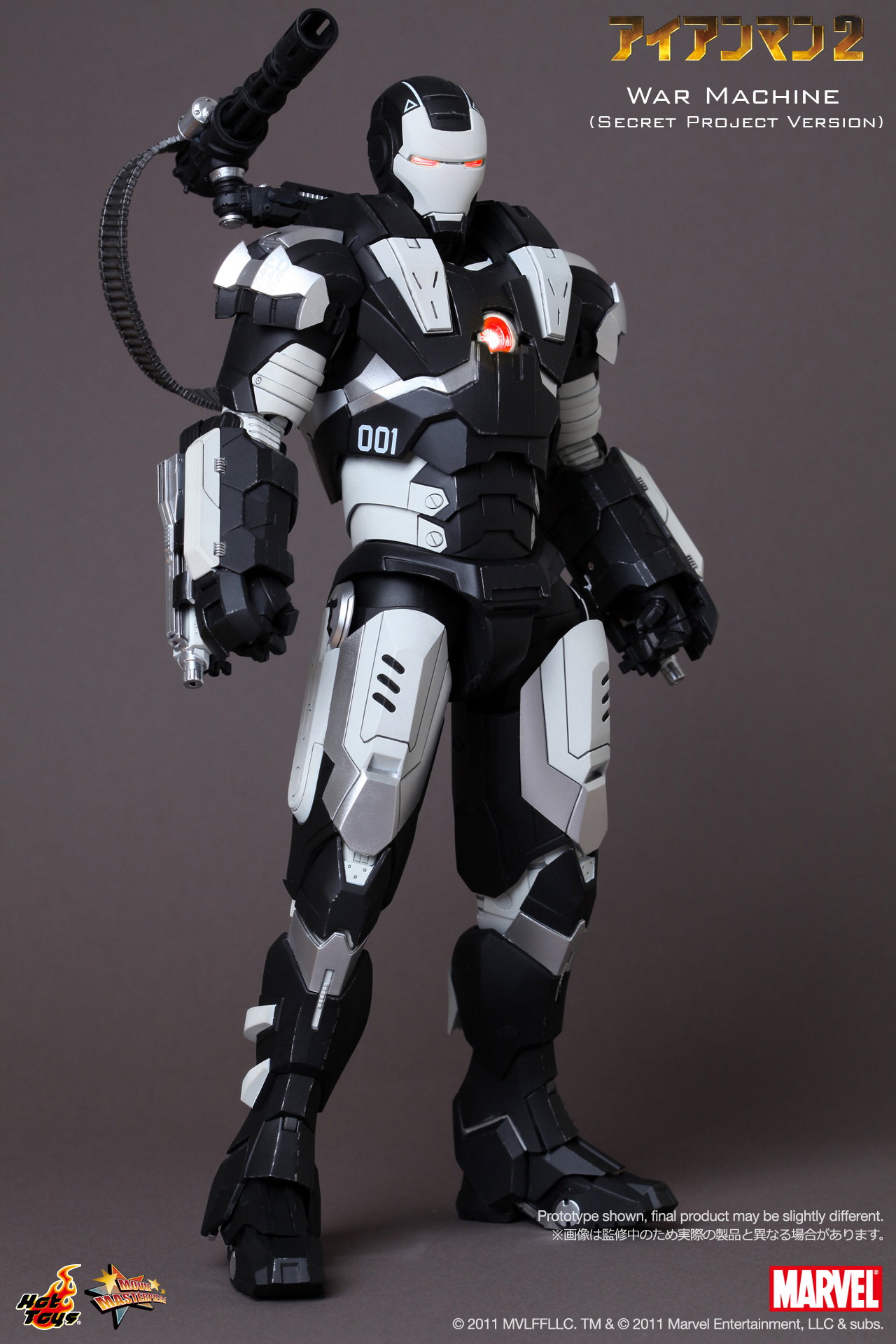 Iron Man 2 - War Machine (Secret Project Version) image 2