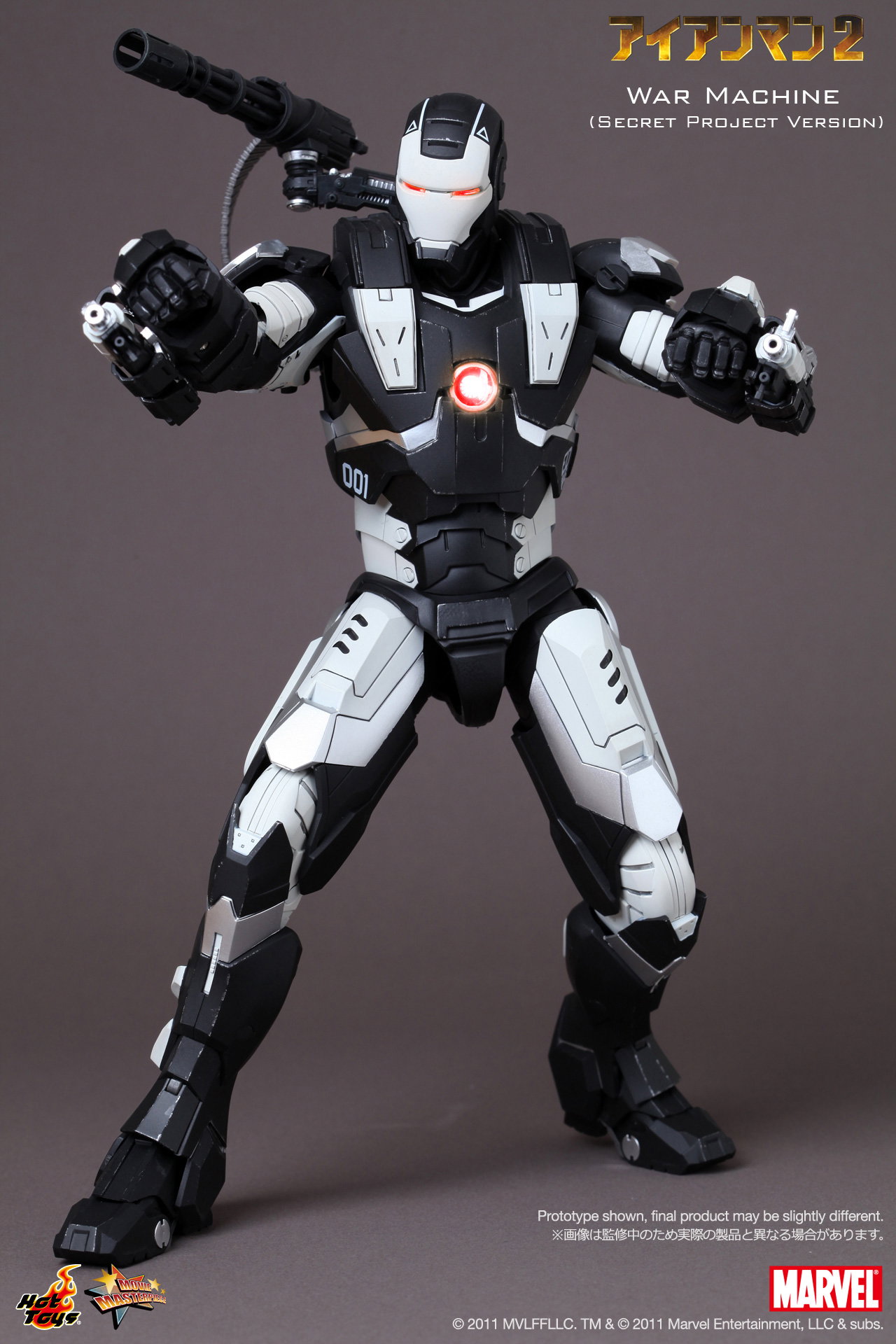 Iron Man 2 - War Machine (Secret Project Version) image 3