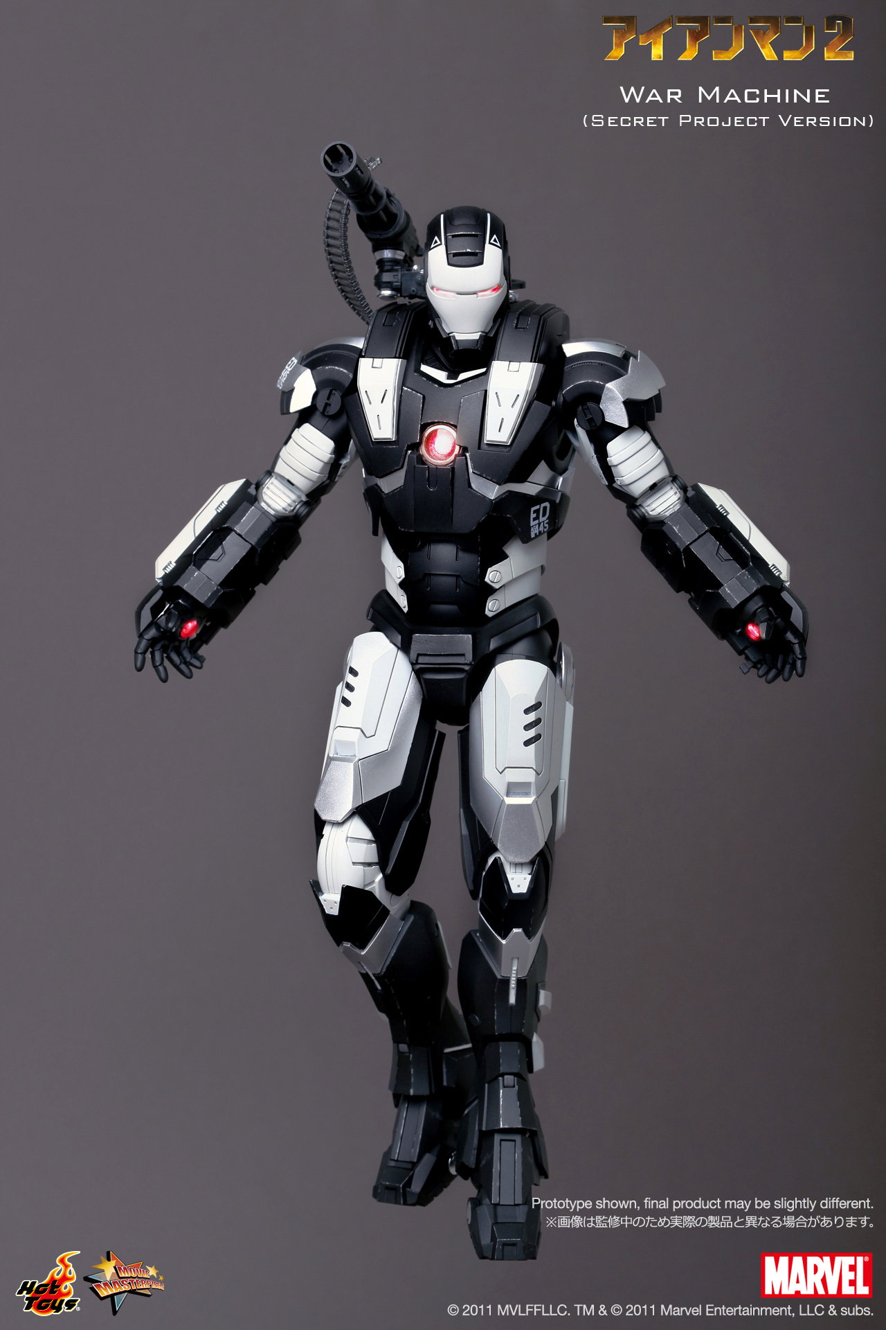 Iron Man 2 - War Machine (Secret Project Version) image 4