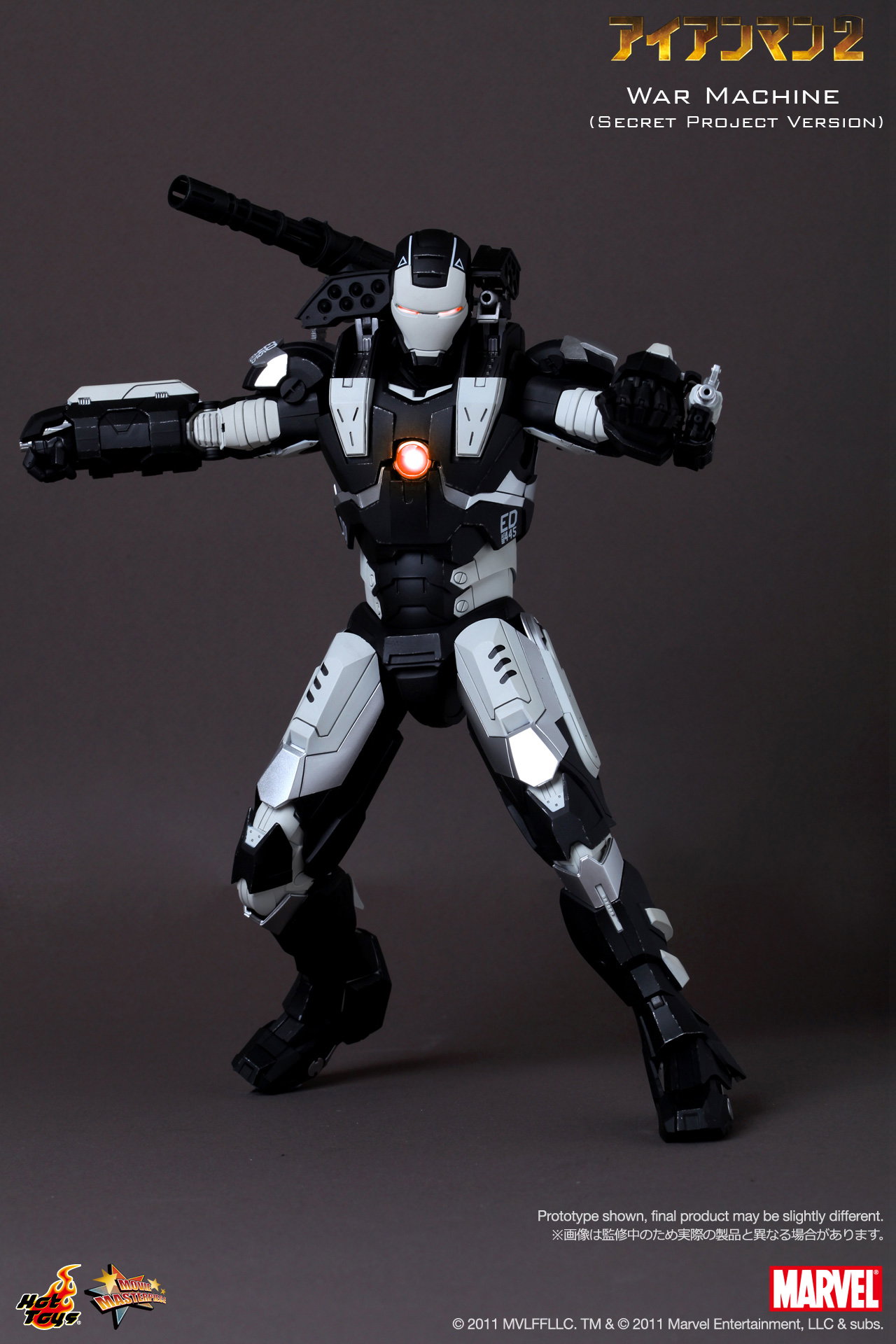Iron Man 2 - War Machine (Secret Project Version) image 5