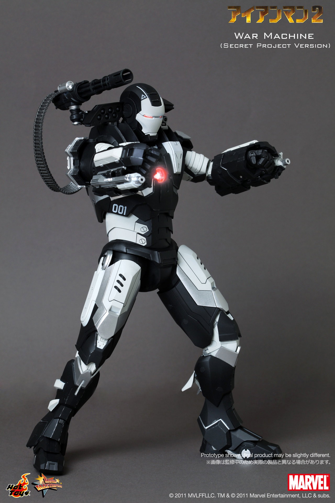 Iron Man 2 - War Machine (Secret Project Version) image 6
