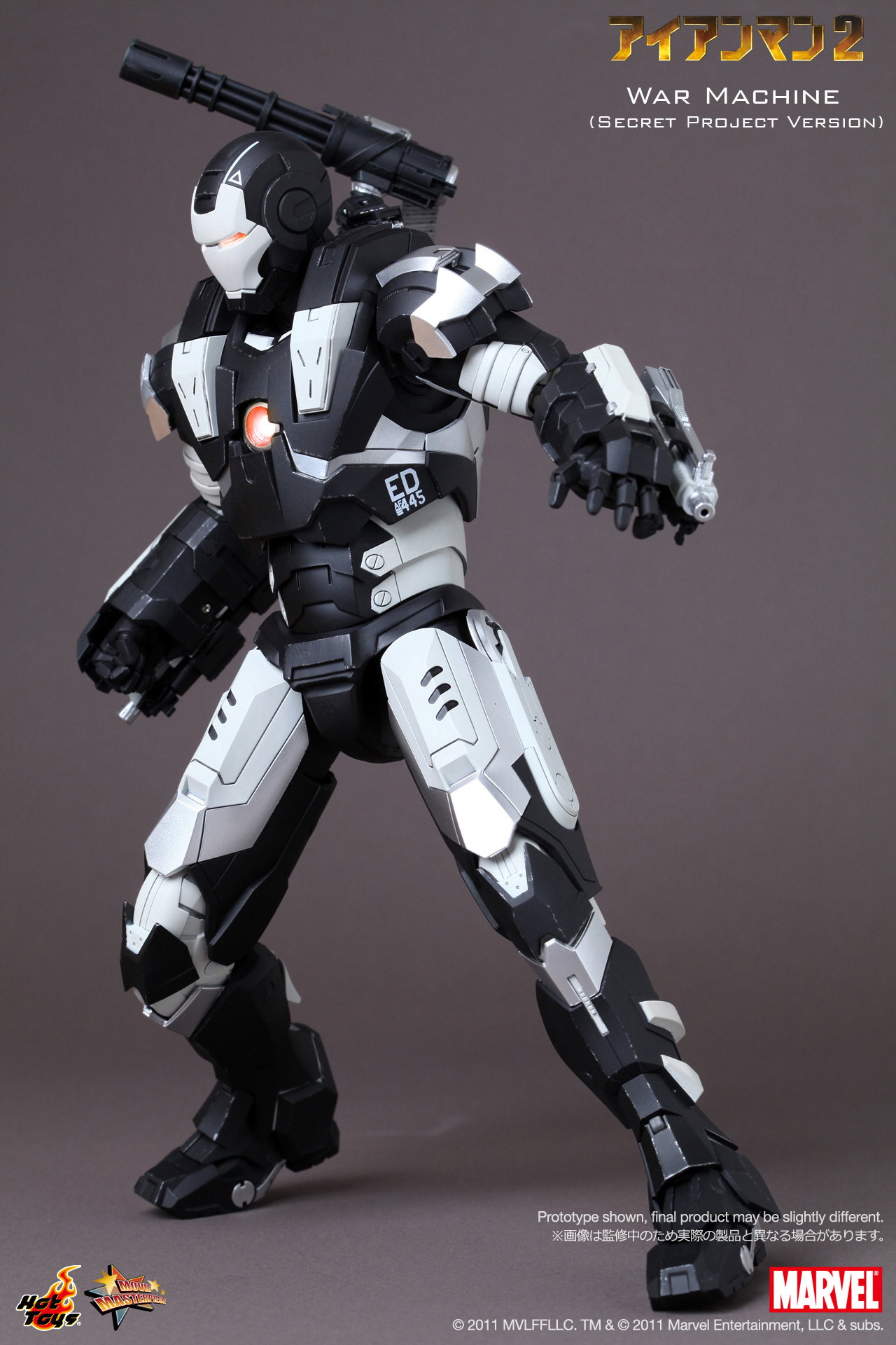 Iron Man 2 - War Machine (Secret Project Version) image 7
