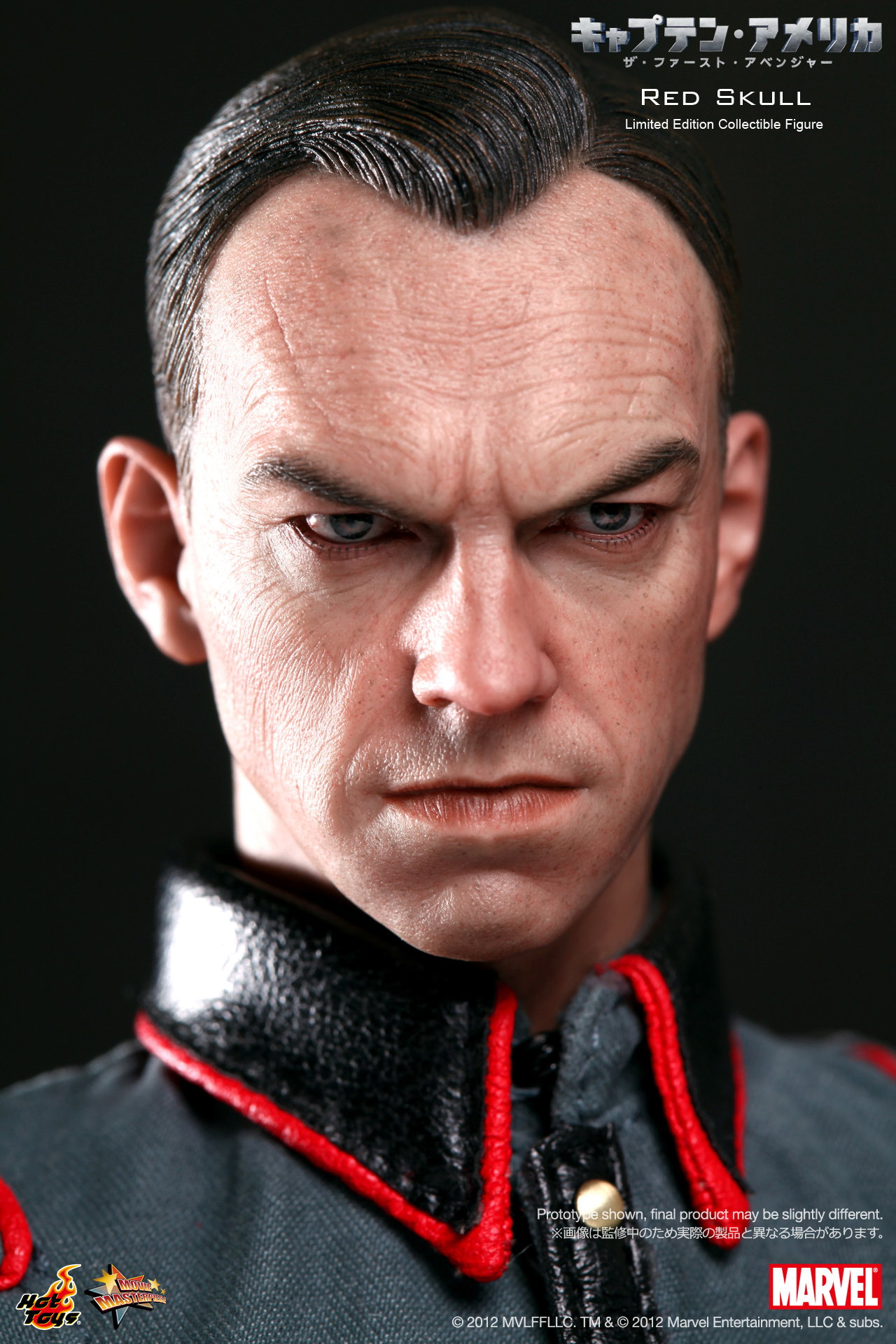 Captain America The First Avenger - Red Skull image 1