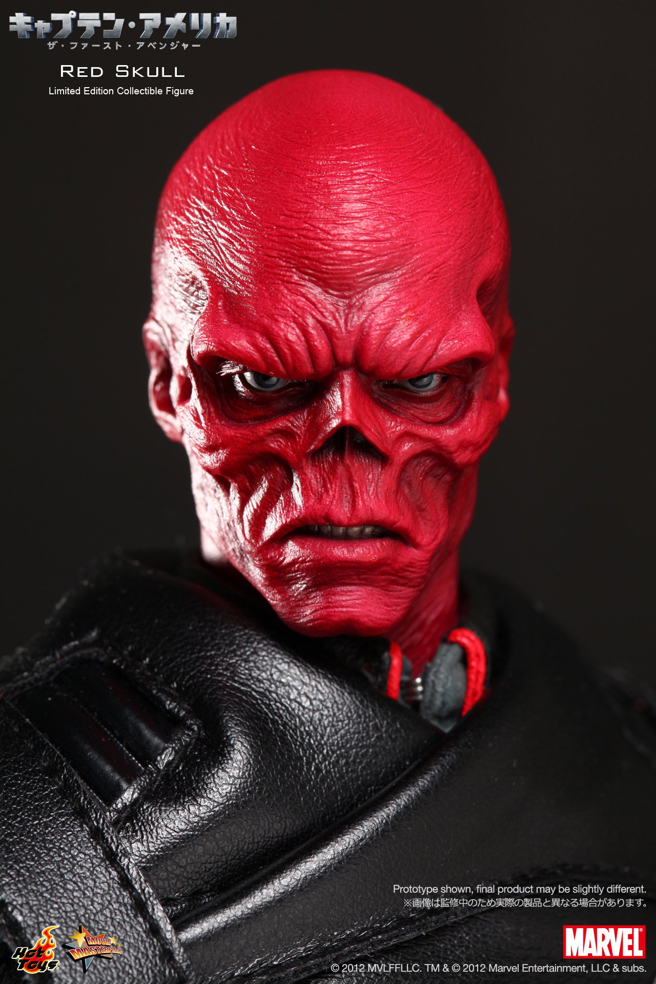 Captain America The First Avenger - Red Skull image 3