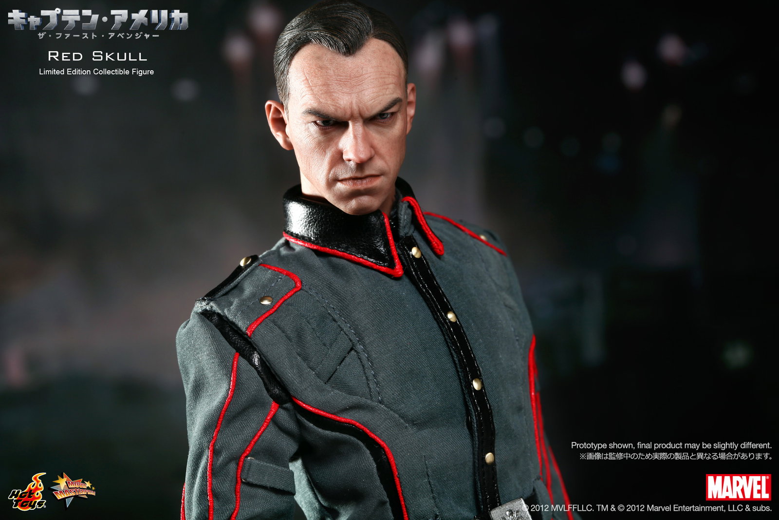 Captain America The First Avenger - Red Skull image 5