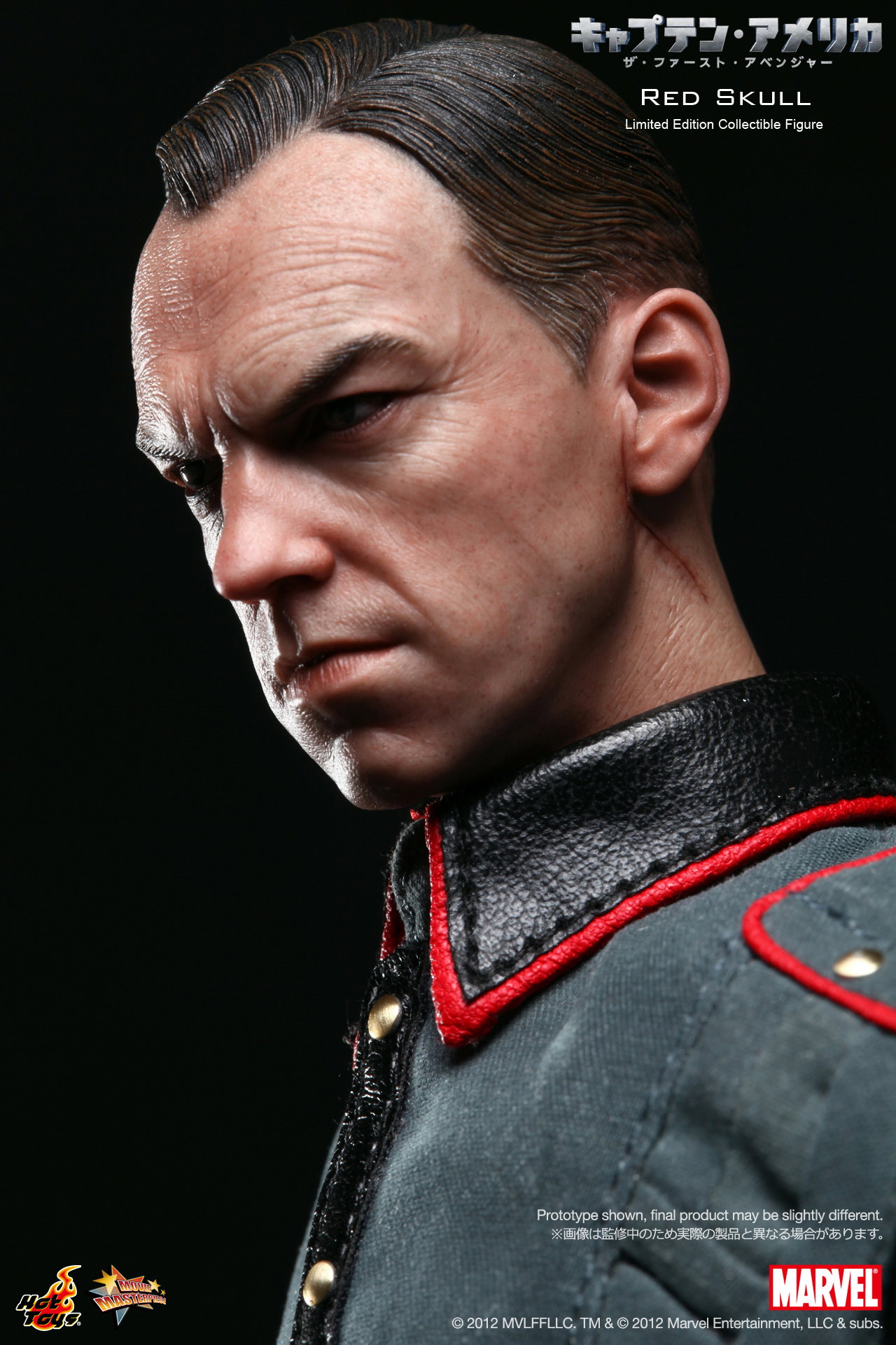 Captain America The First Avenger - Red Skull image 6