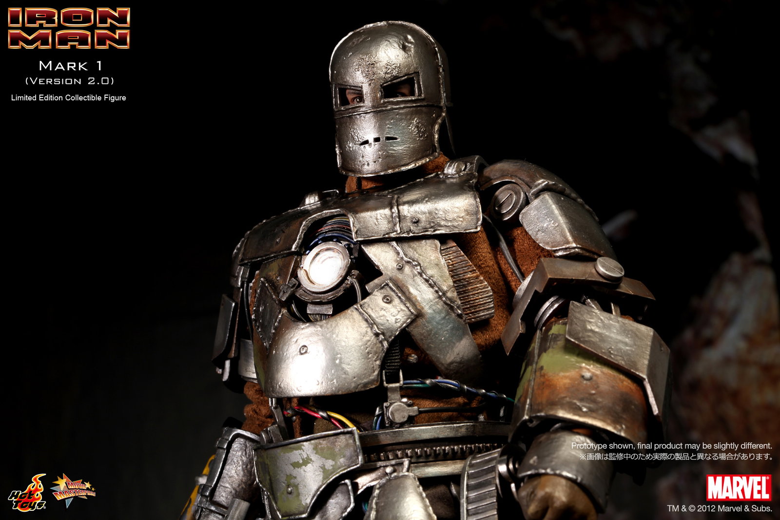 Iron Man - Mark 1 (Version 2.0) image 10
