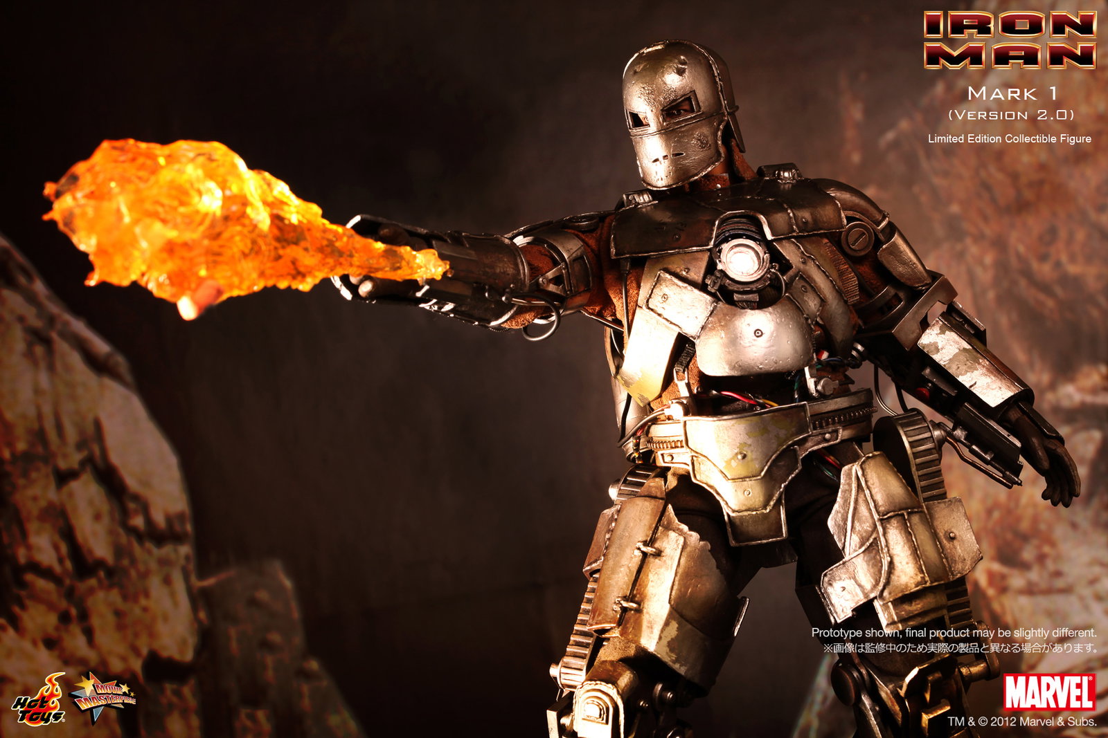 Iron Man - Mark 1 (Version 2.0) image 2