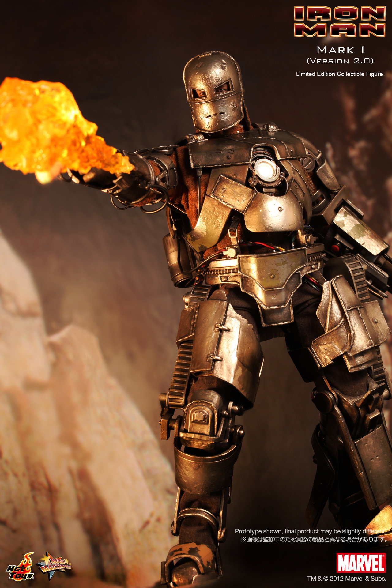Iron Man - Mark 1 (Version 2.0) image 3