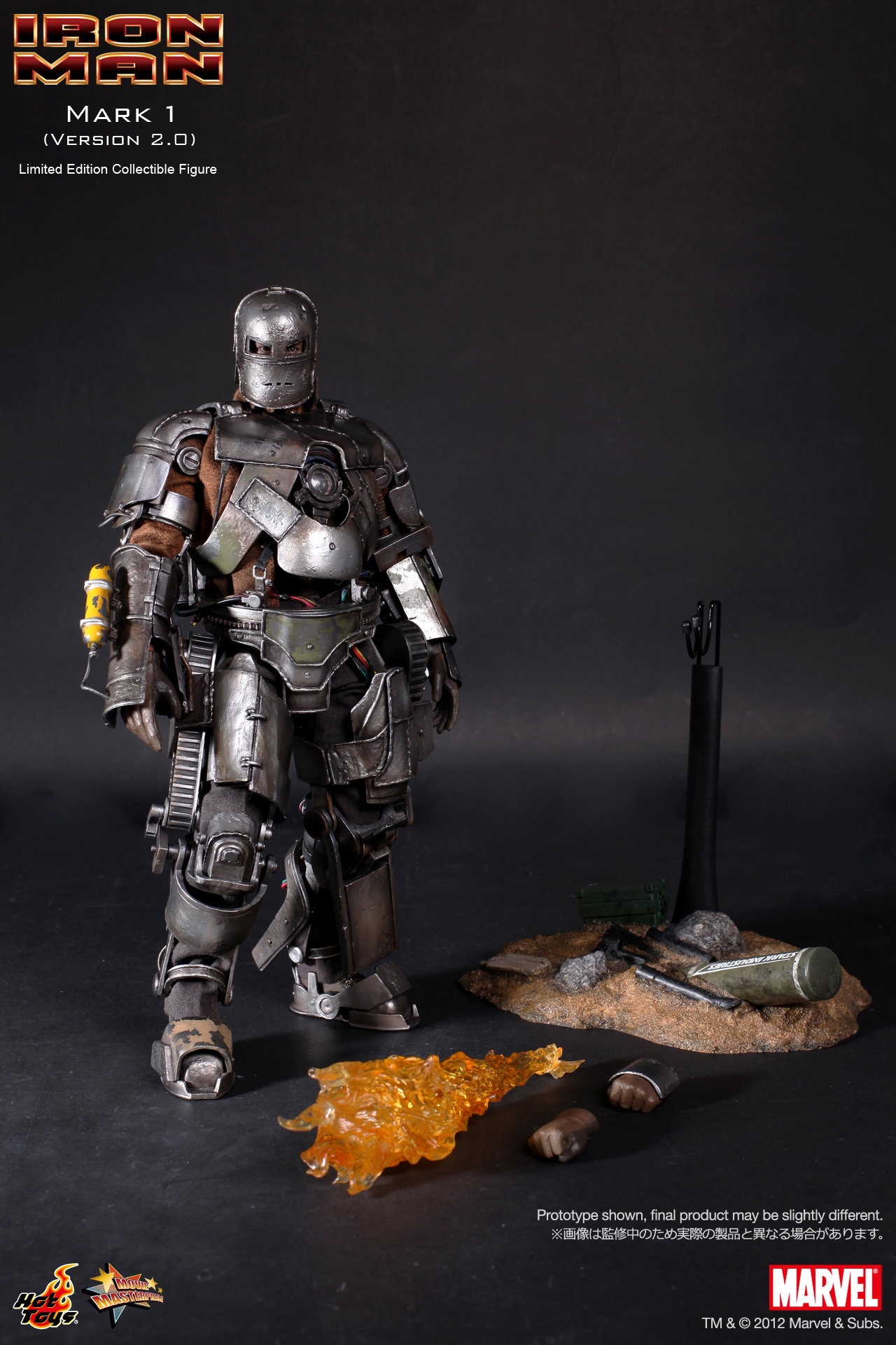 Iron Man - Mark 1 (Version 2.0) image 4