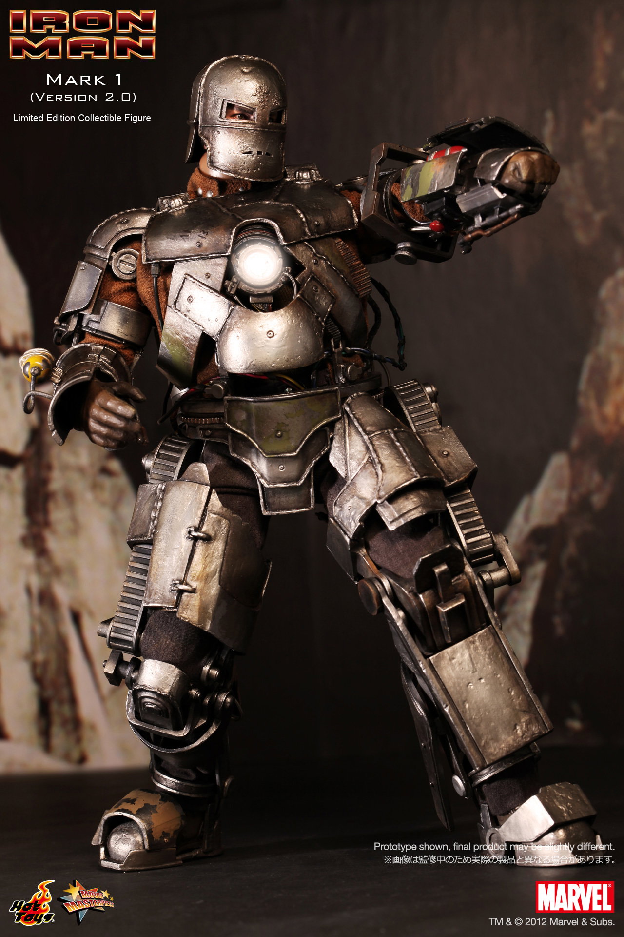 Iron Man - Mark 1 (Version 2.0) image 5