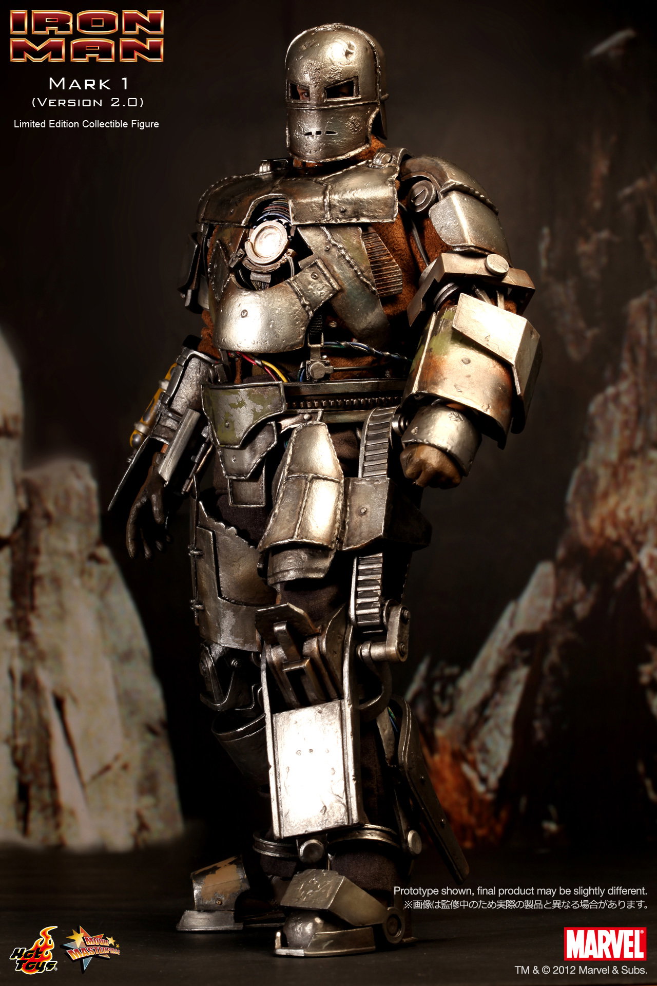 Iron Man - Mark 1 (Version 2.0) image 9
