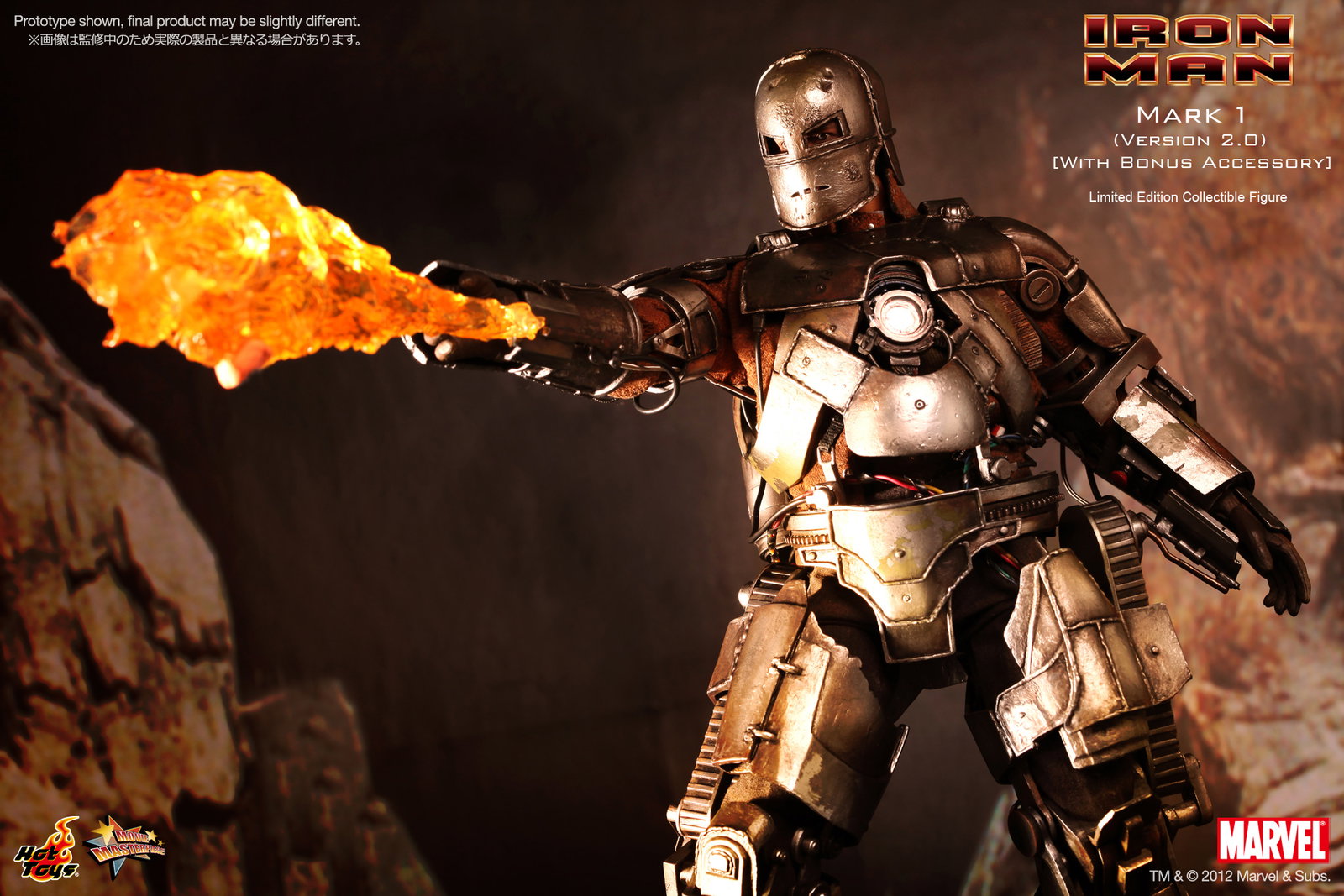 Iron Man - Mark 1 (Version 2.0) [With Bonus Accessory] image 4