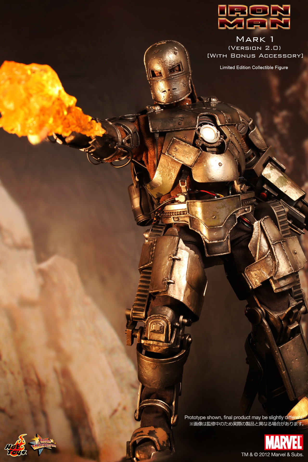 Iron Man - Mark 1 (Version 2.0) [With Bonus Accessory] image 5