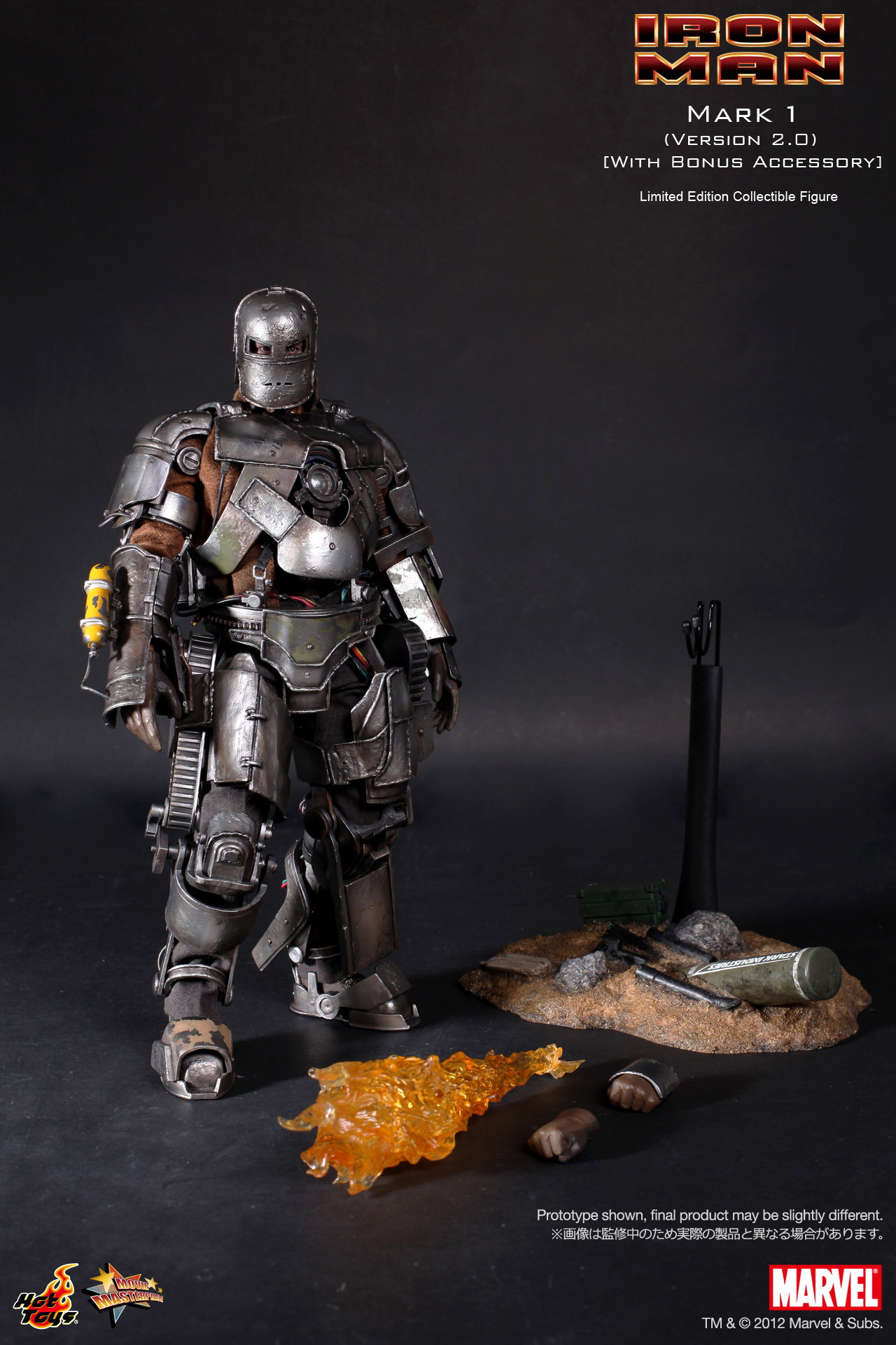 Iron Man - Mark 1 (Version 2.0) [With Bonus Accessory] image 6