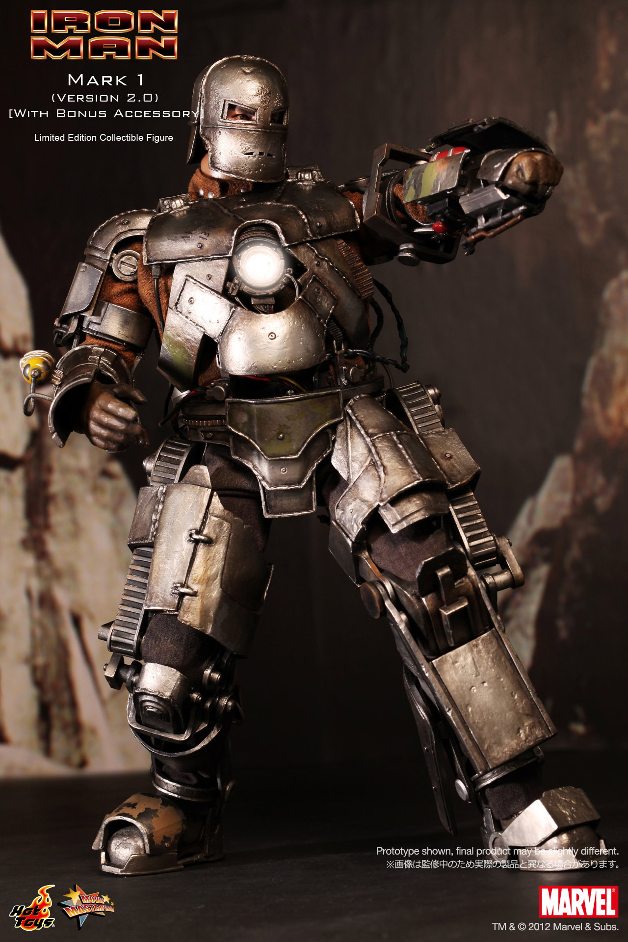 Iron Man - Mark 1 (Version 2.0) [With Bonus Accessory] image 7