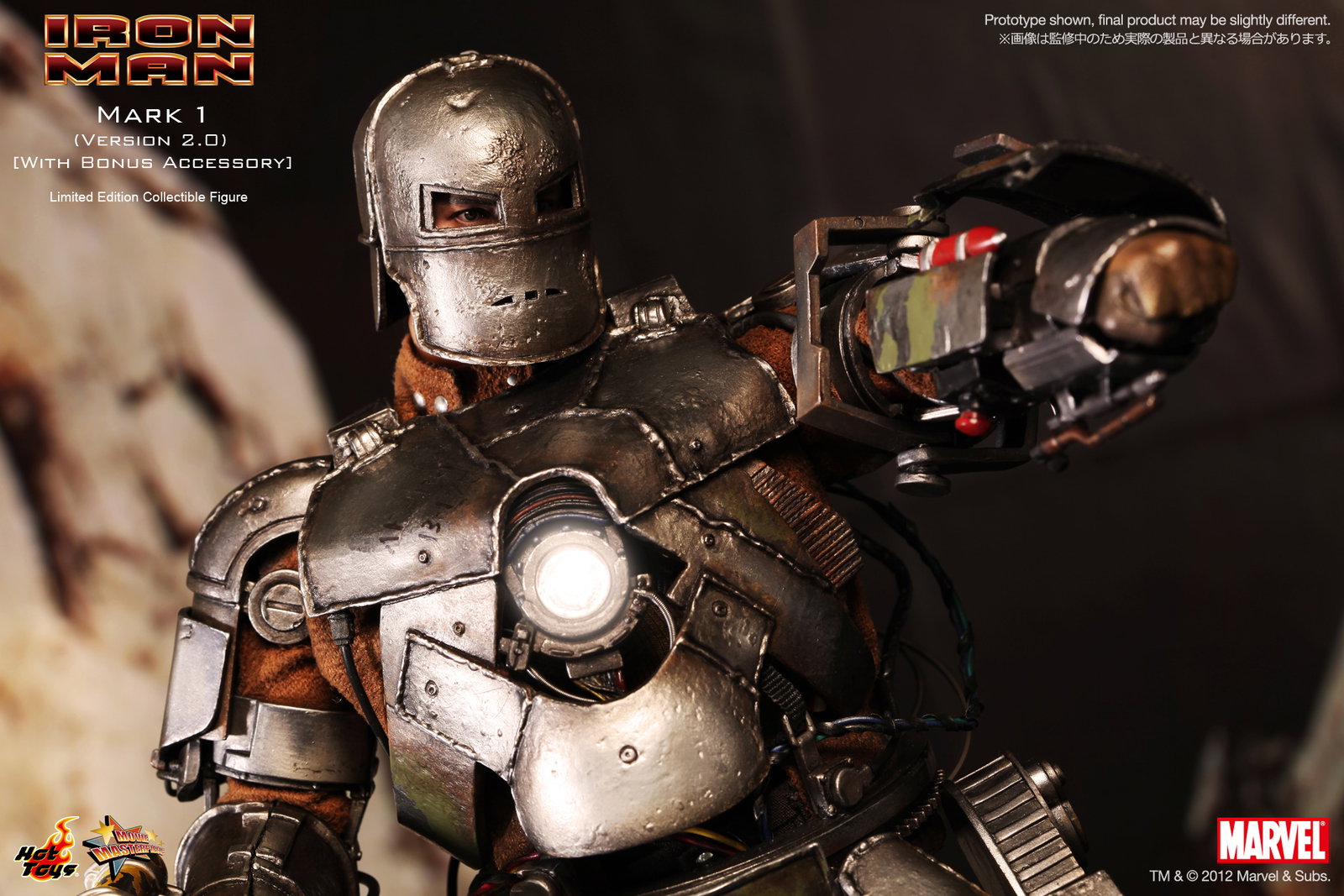 Iron Man - Mark 1 (Version 2.0) [With Bonus Accessory] image 8