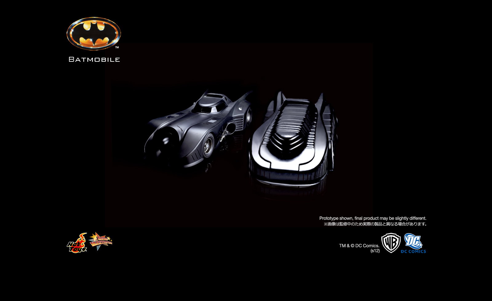 Batman - Batmobile image 1