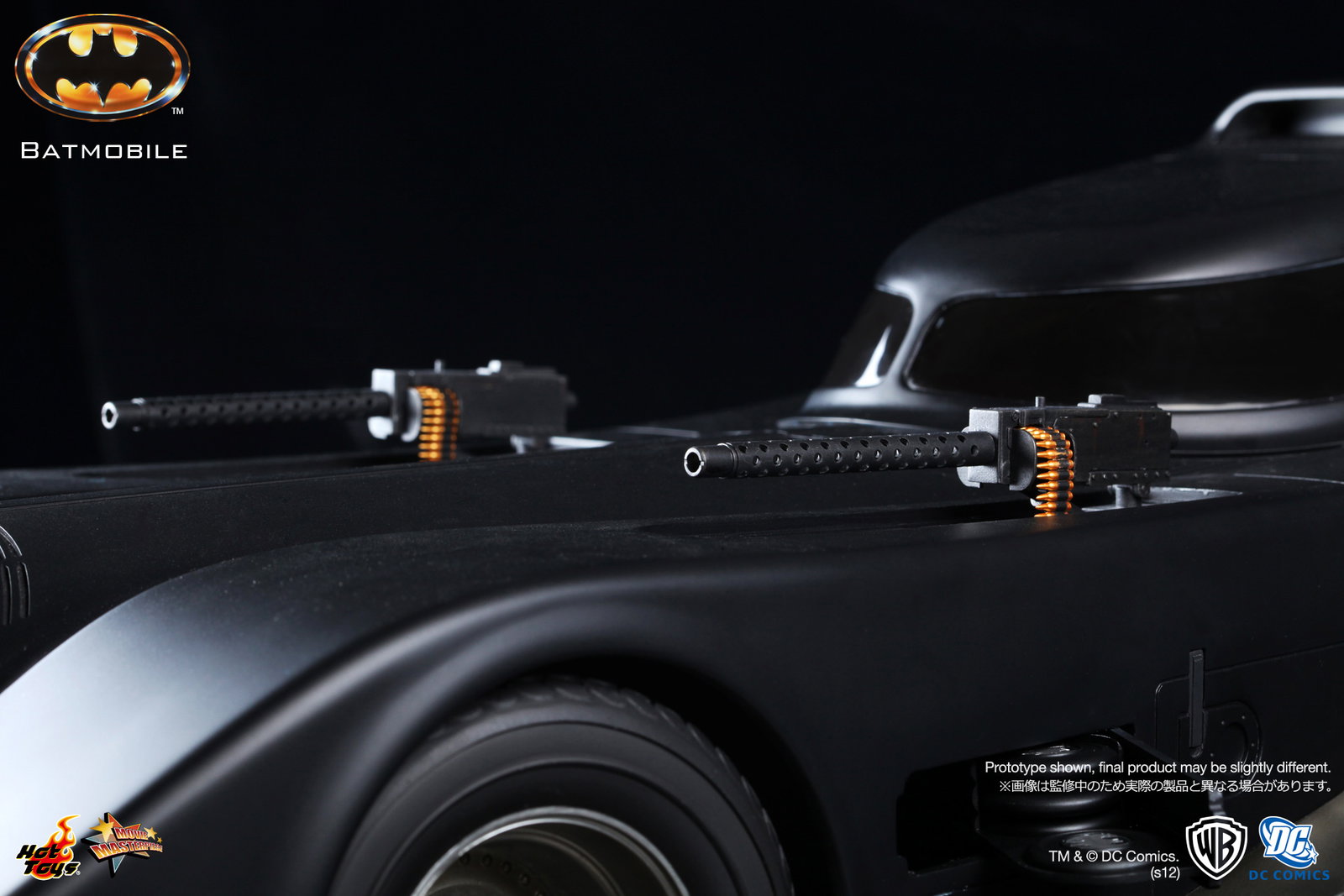 Batman - Batmobile image 10